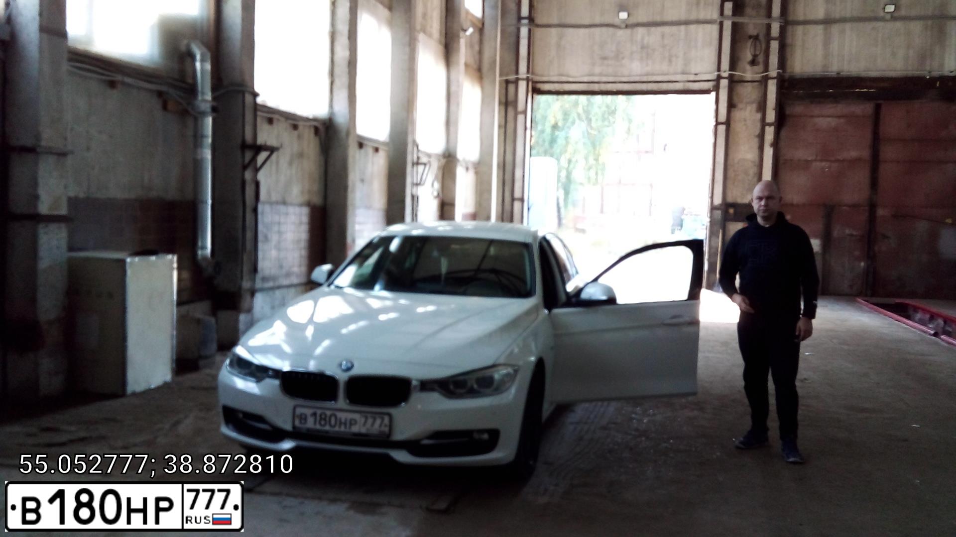 Фото автомобиля BMW 320, 2014 — госномер К095ТВ790. Цвет: Белый