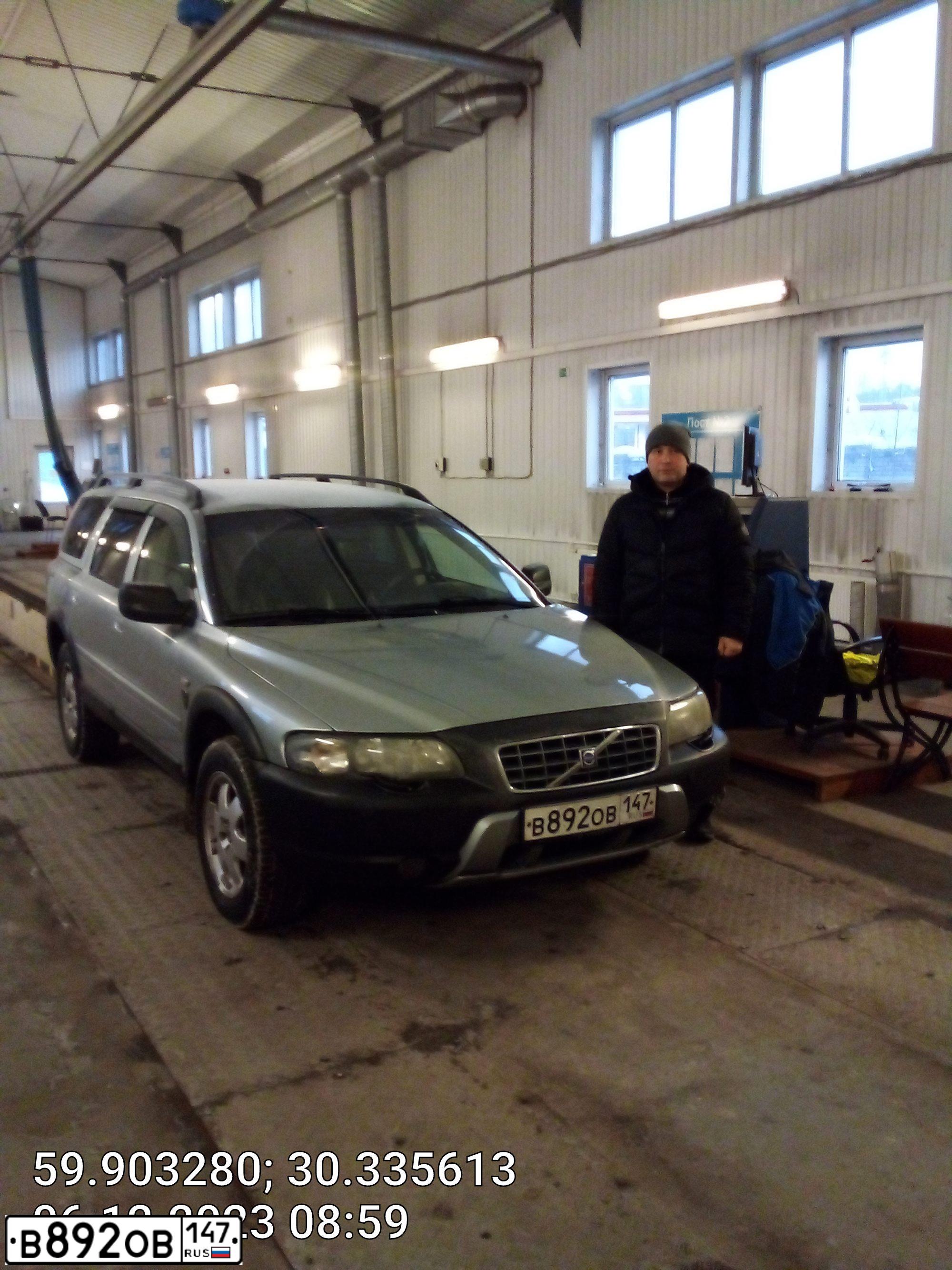 Фото автомобиля VOLVO V70, 2001 — госномер С261ХА198. Цвет: СЕРЕБРИСТЫЙ