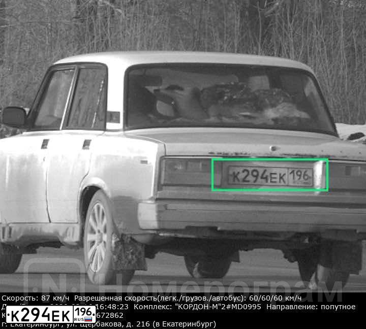 Фото автомобиля LADA 2107 LADA, 2000 — госномер К294ЕК196. Цвет: Белый