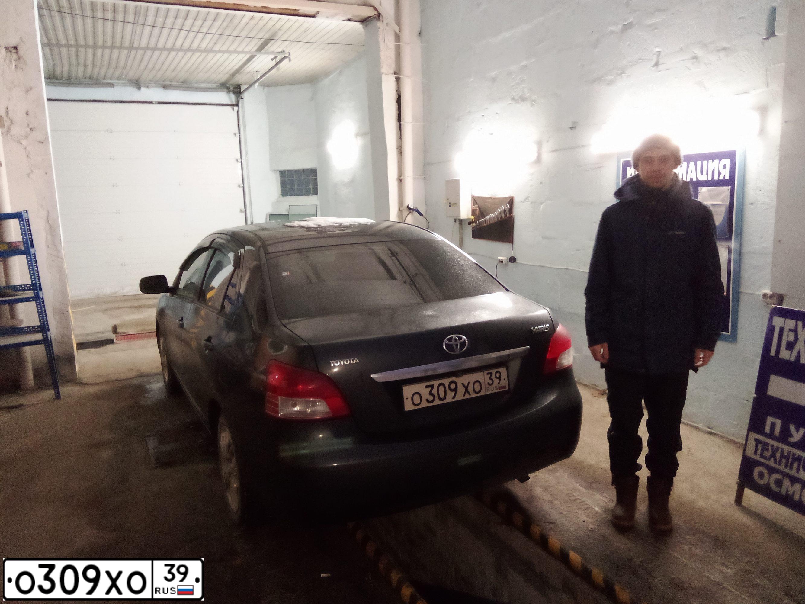 Фото автомобиля TOYOTA YARIS, 2007 — госномер О309ХО39. Цвет: СЕРЫЙ