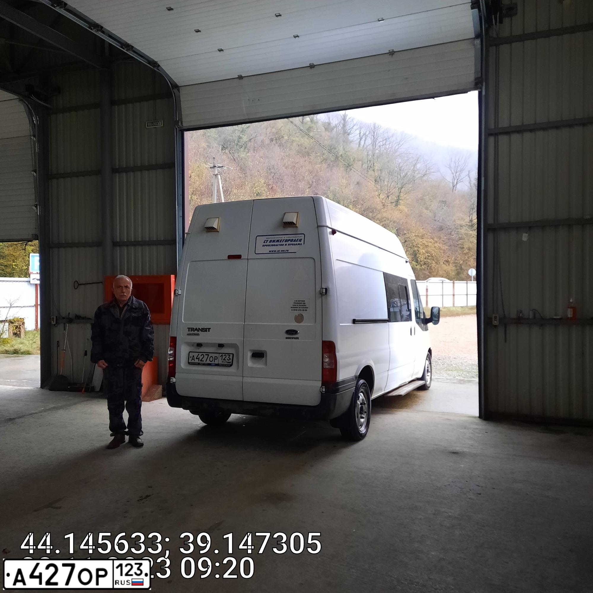 Фото автомобиля FORD TRANSIT, 2014 — госномер А427ОР123. Цвет: Белый