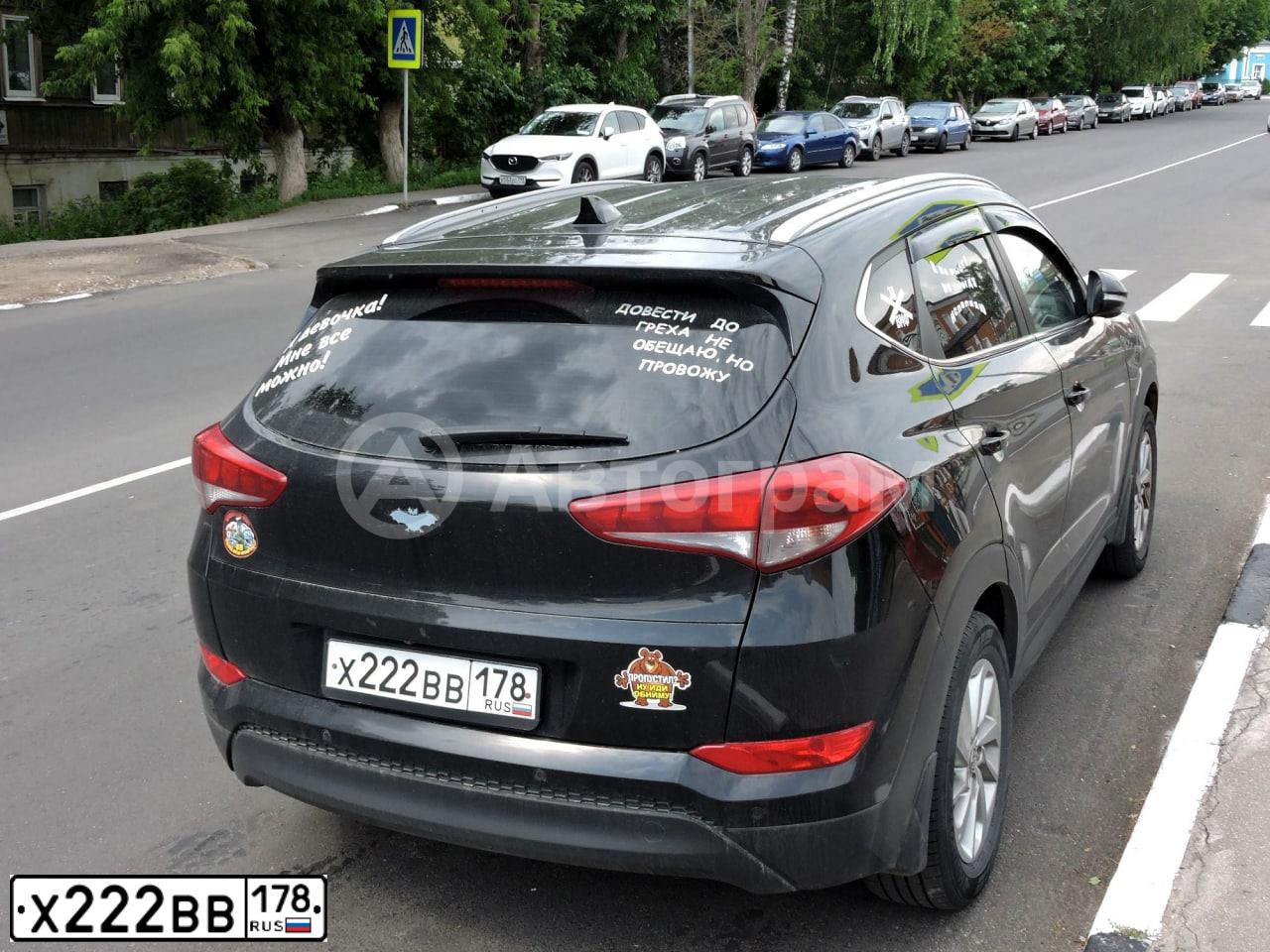 Фото автомобиля TOYOTA CAMRY, 2021 — госномер С043ТА198. Цвет: ЧЕРНЫЙ МЕТАЛЛИК