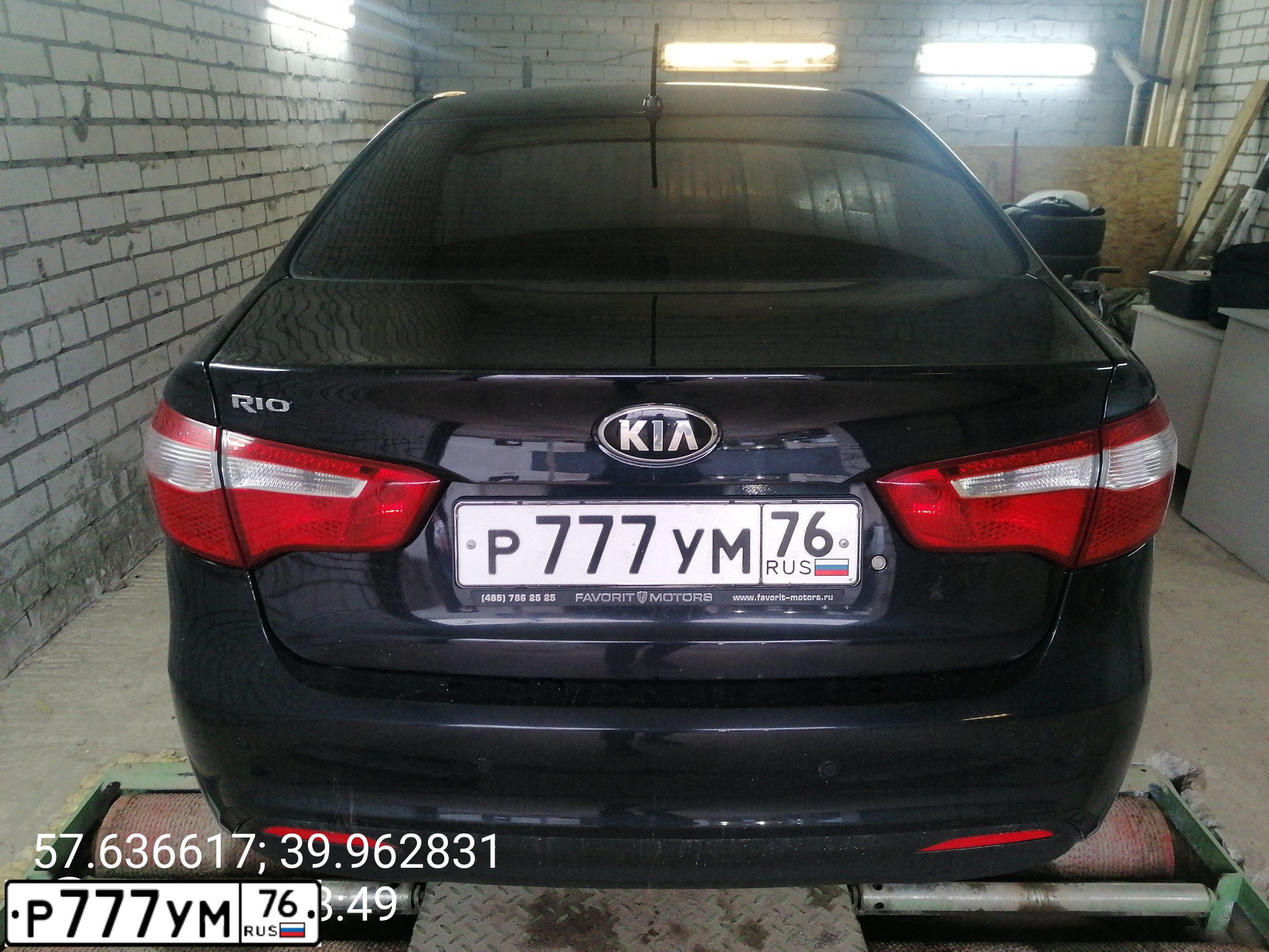 Фото автомобиля TOYOTA HIGHLANDER, 2011 — госномер Р777УМ76. Цвет: Белый