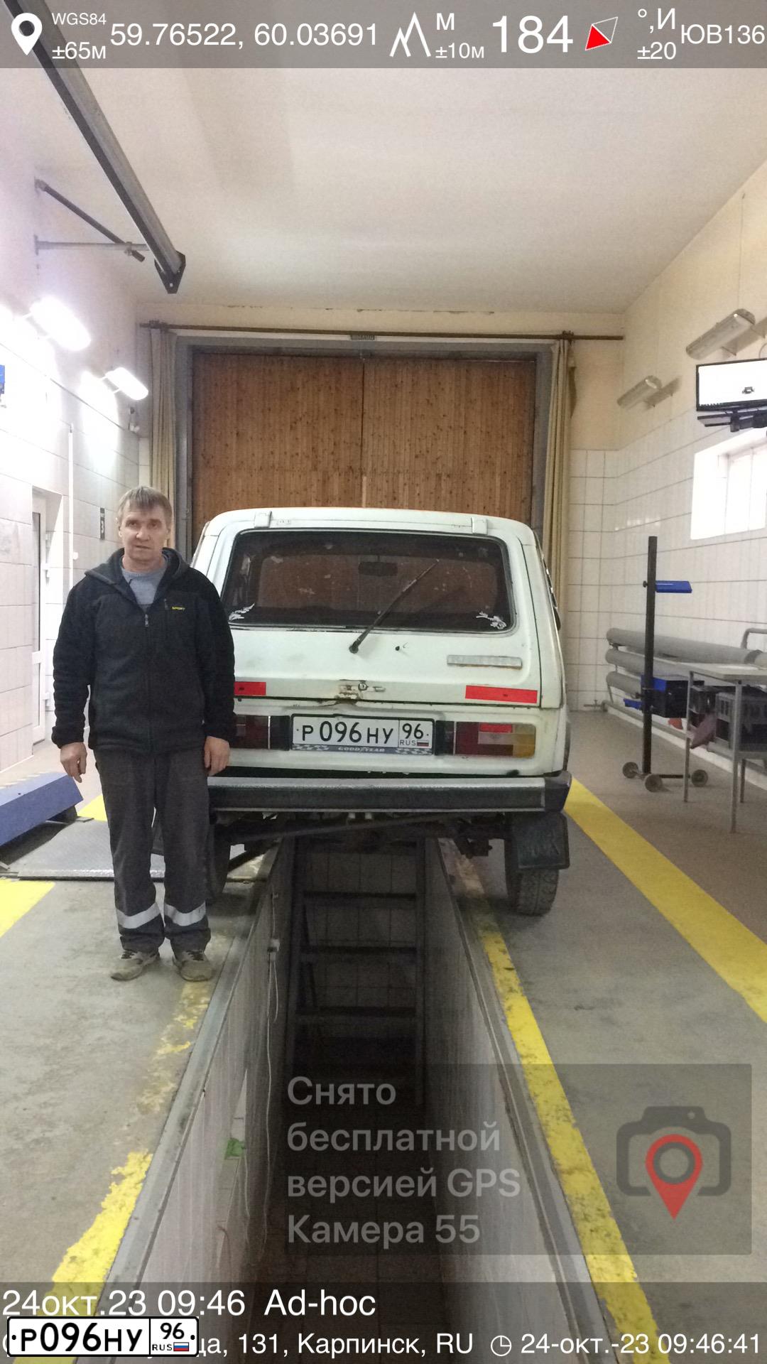Фото автомобиля LADA 2121 NIVA, 1990 — госномер Р096НУ96. Цвет: БЕЛЫЙ