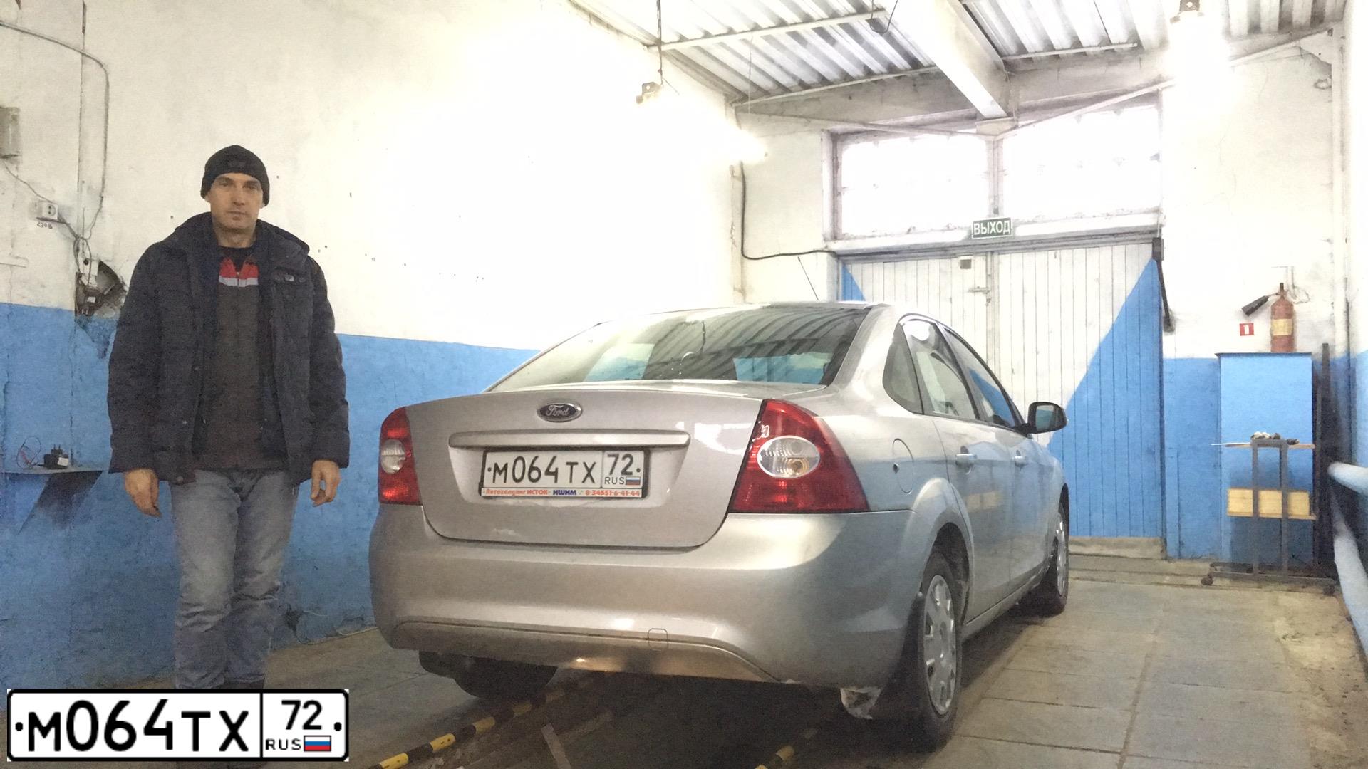 Фото автомобиля FORD FOCUS, 2010 — госномер Х211ВХ774. Цвет: Серебристый