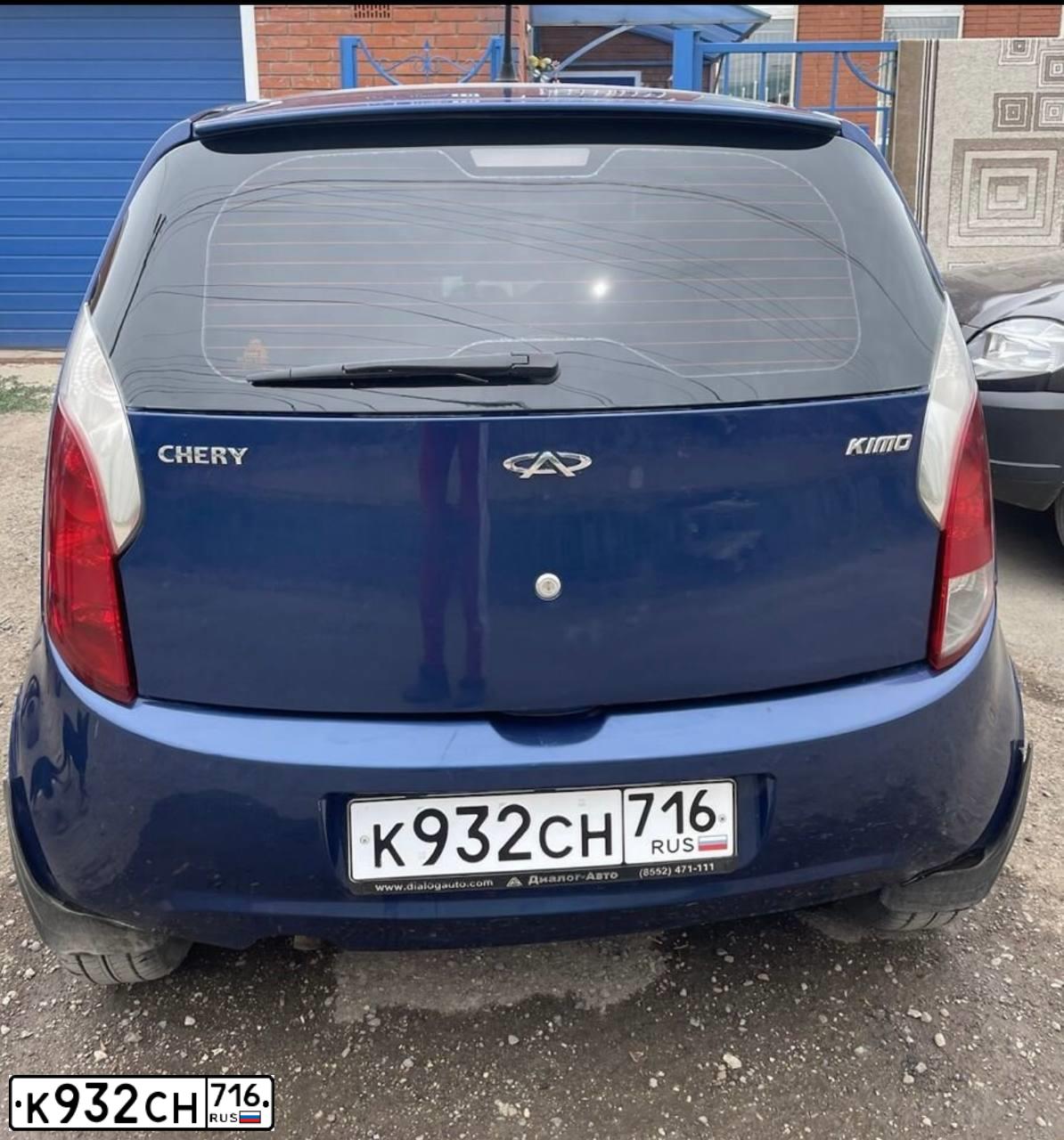 Фото автомобиля CHERY S12, 2011 — госномер В099РР763. Цвет: синий