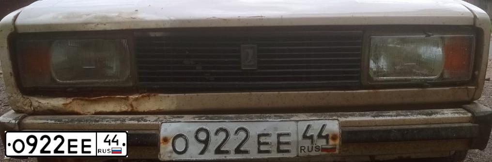 Фото автомобиля LADA 2105, 1995 — госномер О922ЕЕ44. Цвет: БЕЖЕВЫЙ