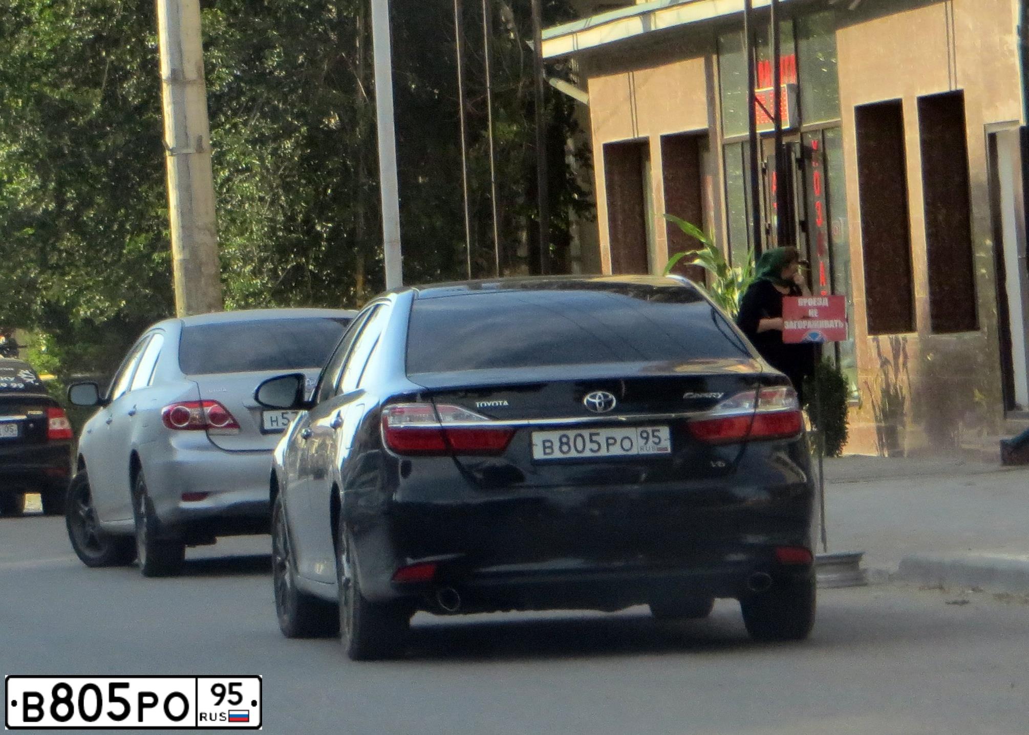 Фото автомобиля TOYOTA CAMRY, 2016 — госномер У210РХ05