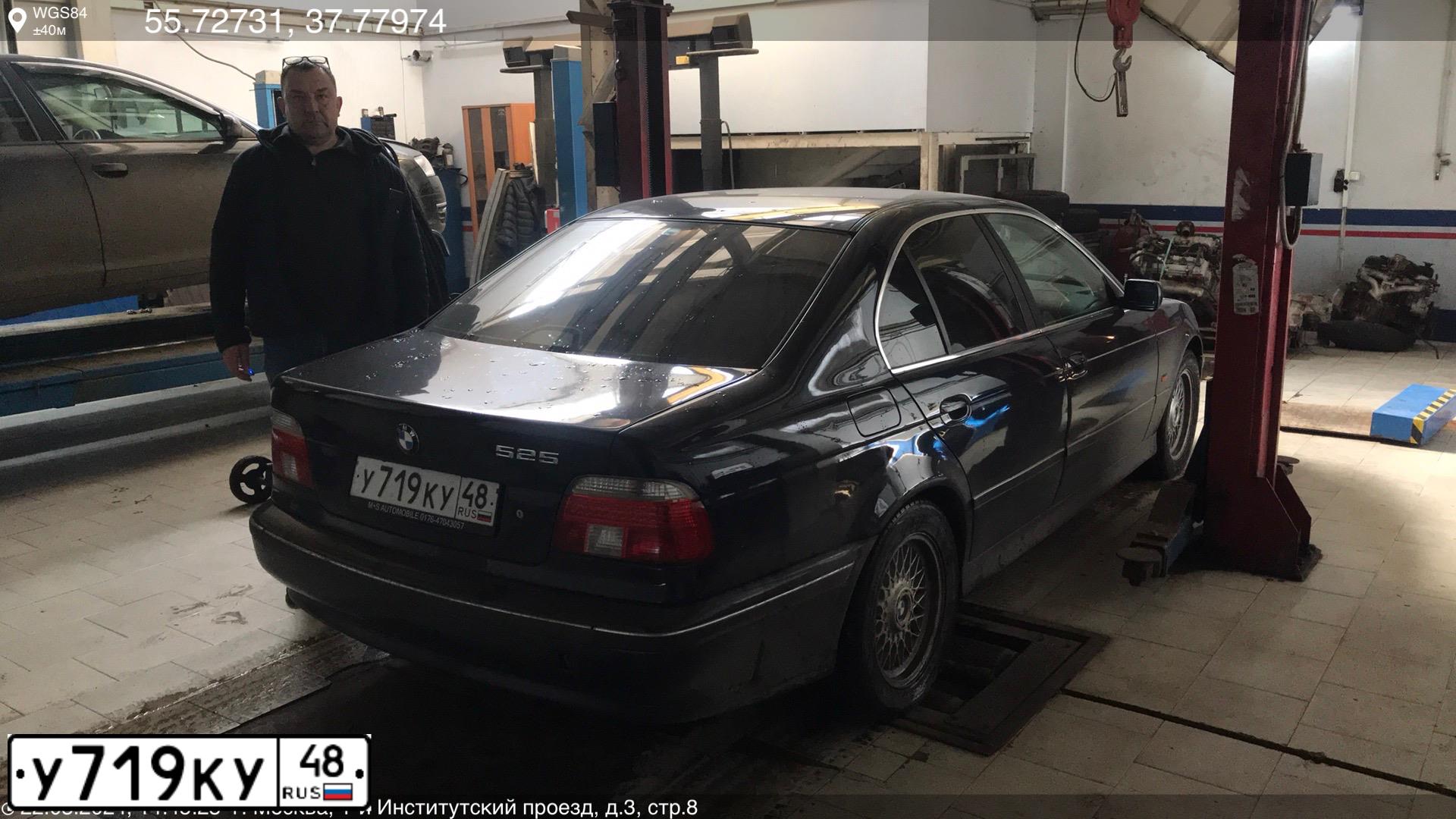 Фото автомобиля BMW SERIE 5, 1999 — госномер У697РА797. Цвет: синий