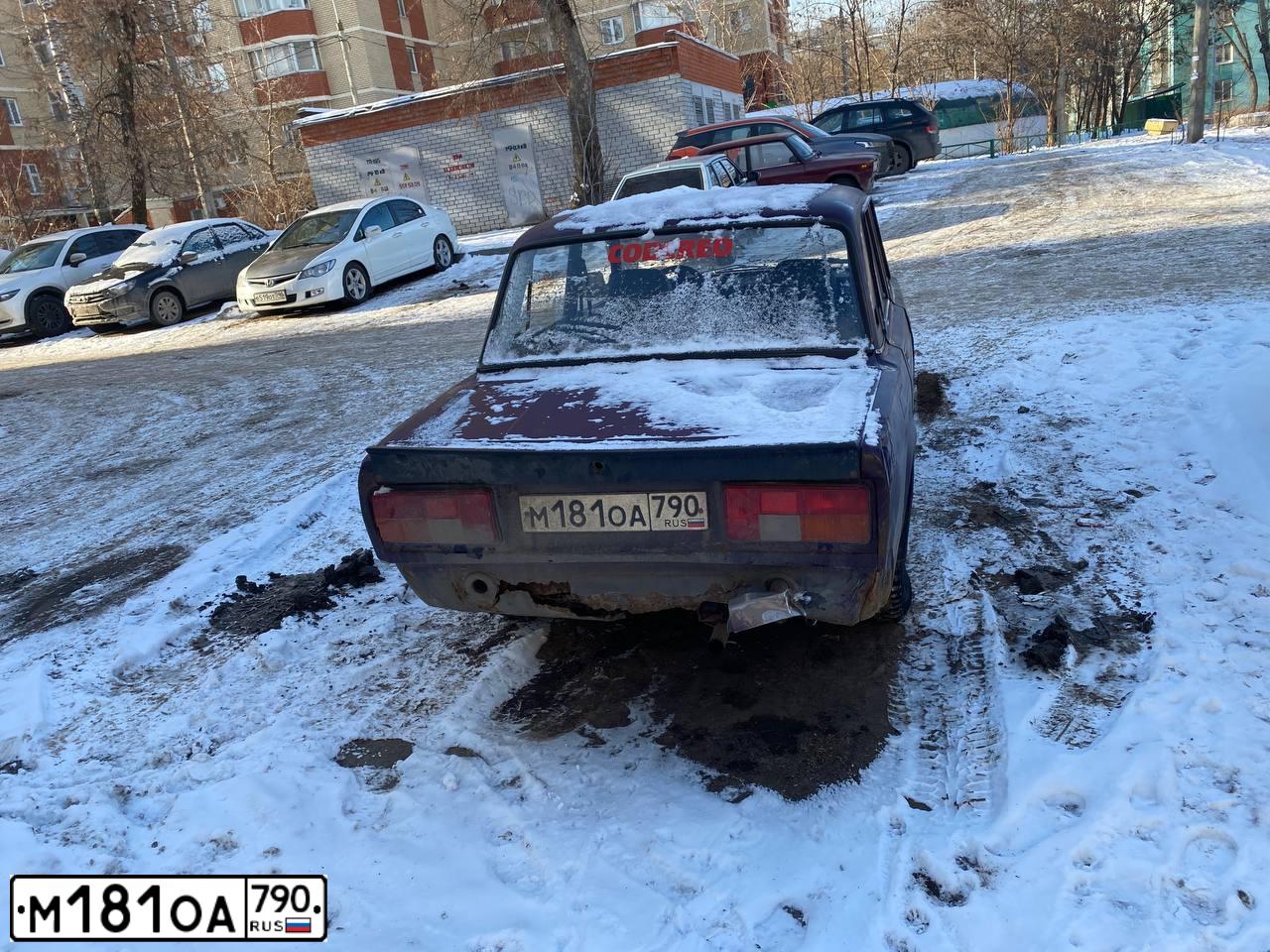 Фото автомобиля LADA 2105, 2000 — госномер М181ОА790. Цвет: ФИОЛЕТОВЫЙ