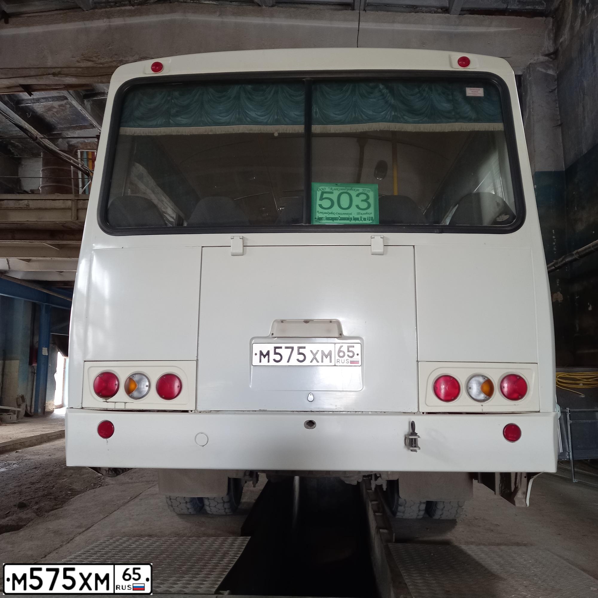 Фото автомобиля PAZ 3205, 2018 — госномер М575ХМ65. Цвет: БЕЛЫЙ