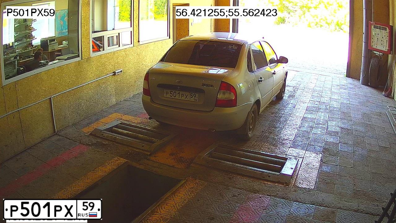 Фото автомобиля LADA 1118 KALINA, 2008 — госномер Р501РХ59. Цвет: СЕРЕБРИСТЫЙ