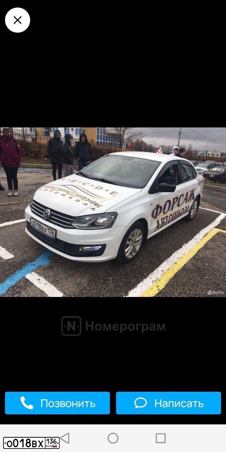 Фото автомобиля VOLKSWAGEN POLO, 2020 — госномер О018ВХ136. Цвет: Белый