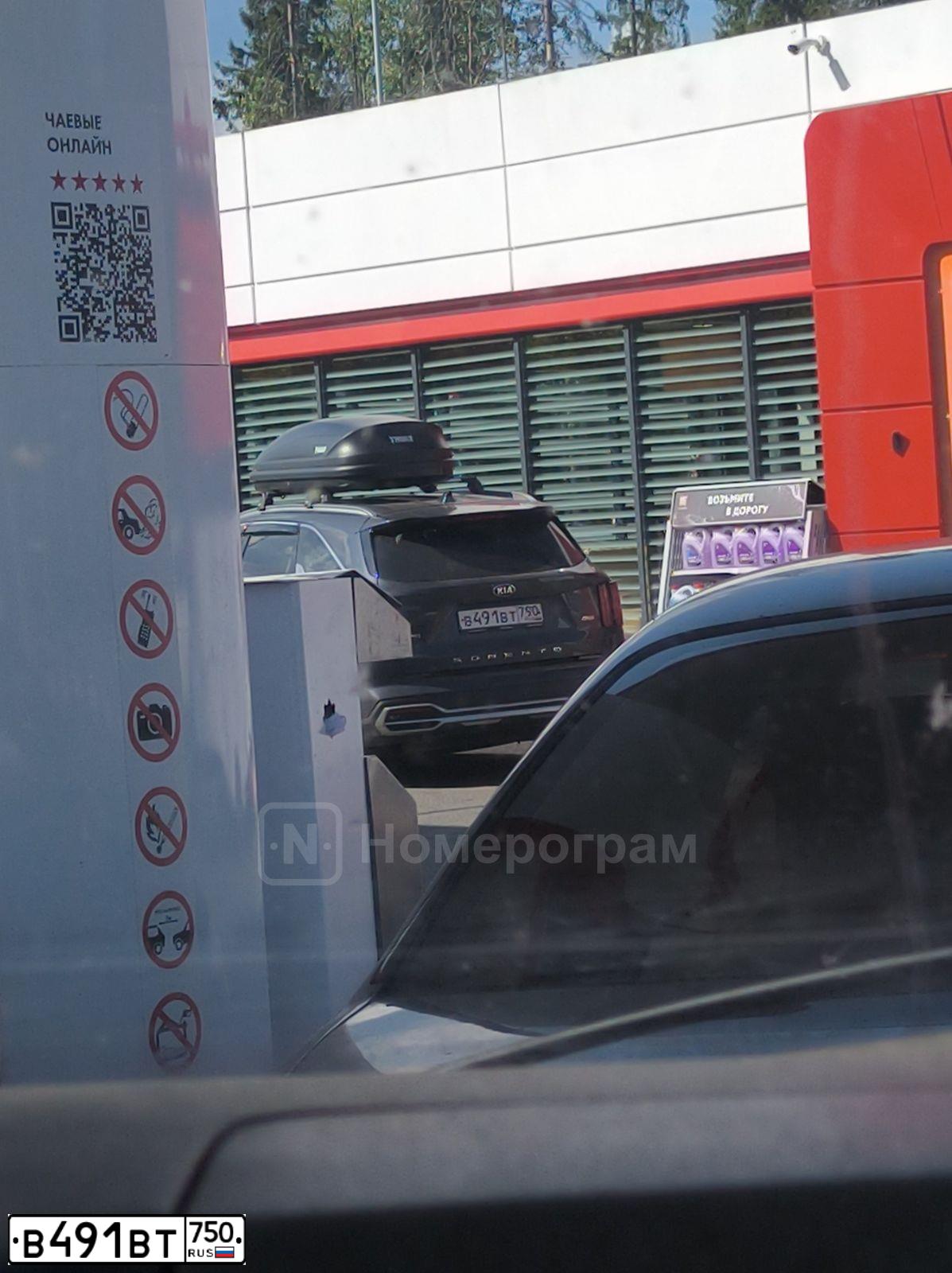 Фото автомобиля MITSUBISHI ASX, 2013 — госномер А780ОР35. Цвет: Белый
