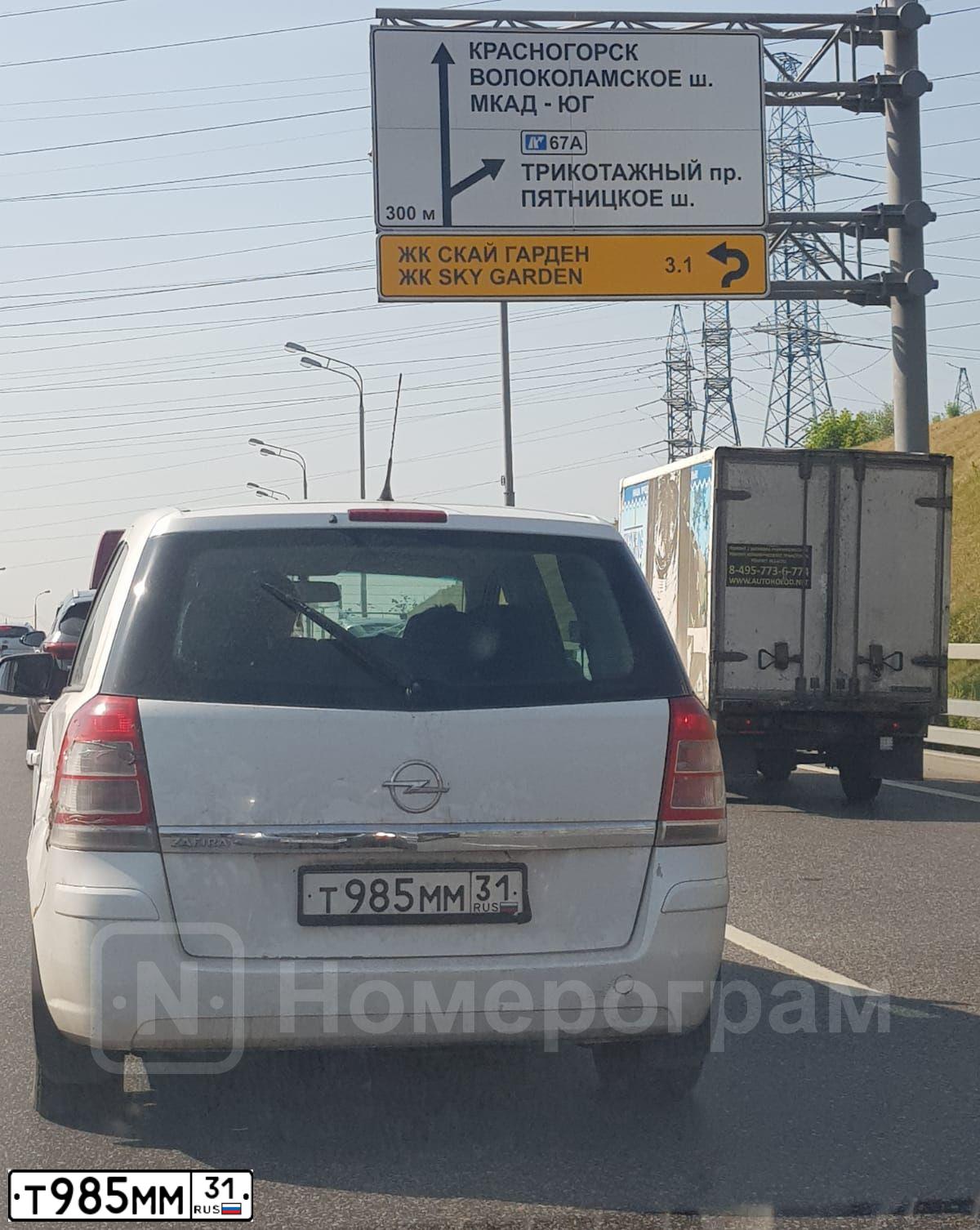 Фото автомобиля OPEL ZAFIRA, 2010 — госномер Х733ОК790. Цвет: Белый