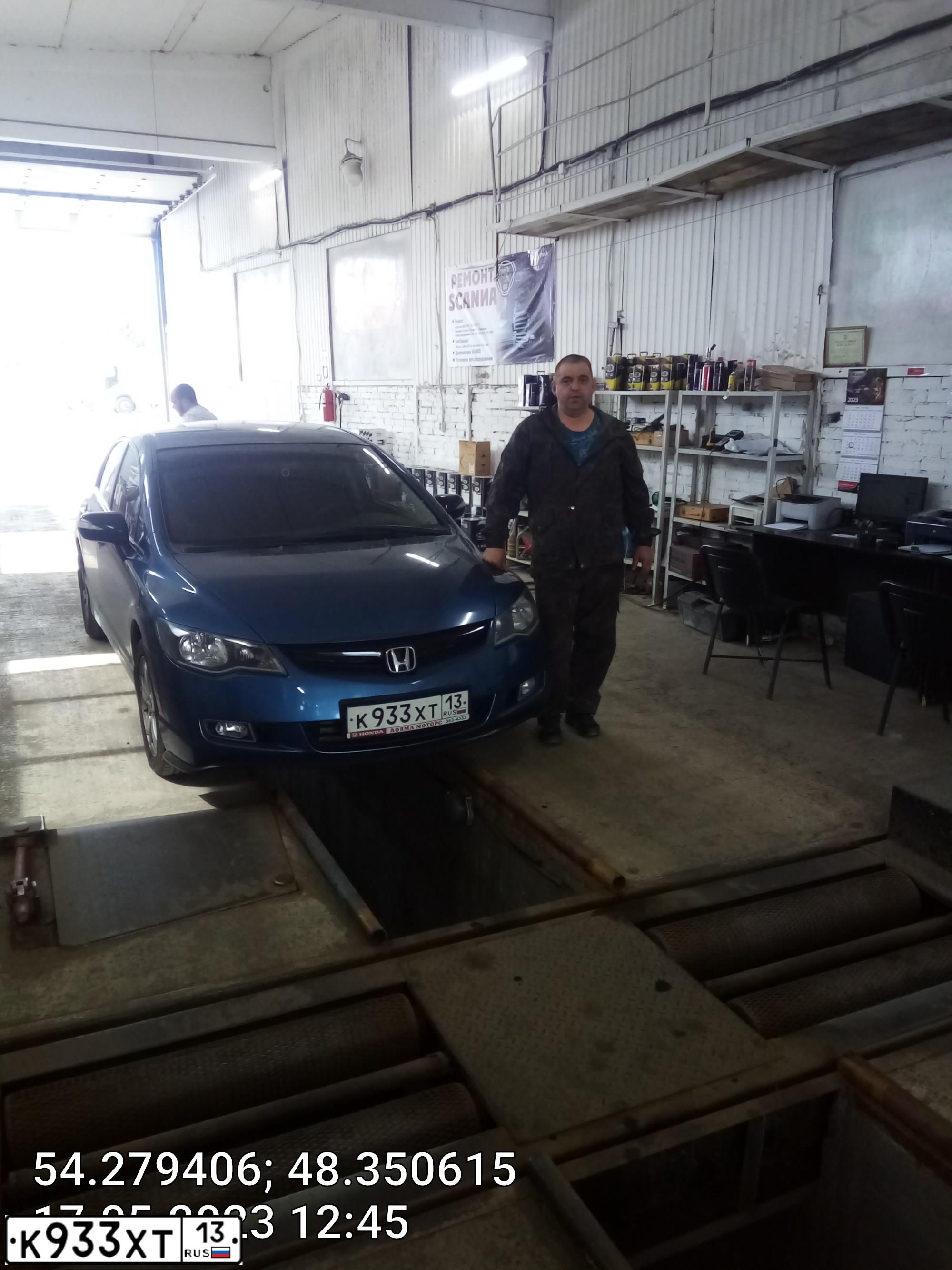 Фото автомобиля HONDA CIVIC, 2007 — госномер Н050ТО73. Цвет: СВЕТЛО-СИНИЙ