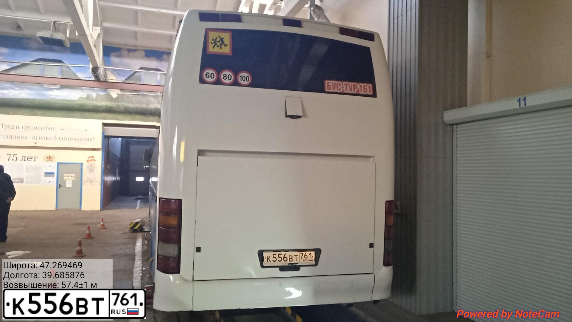 Фото автомобиля MERCEDES O 325, 1993 — госномер К556ВТ761. Цвет: МНОГОЦВЕТНЫЙ