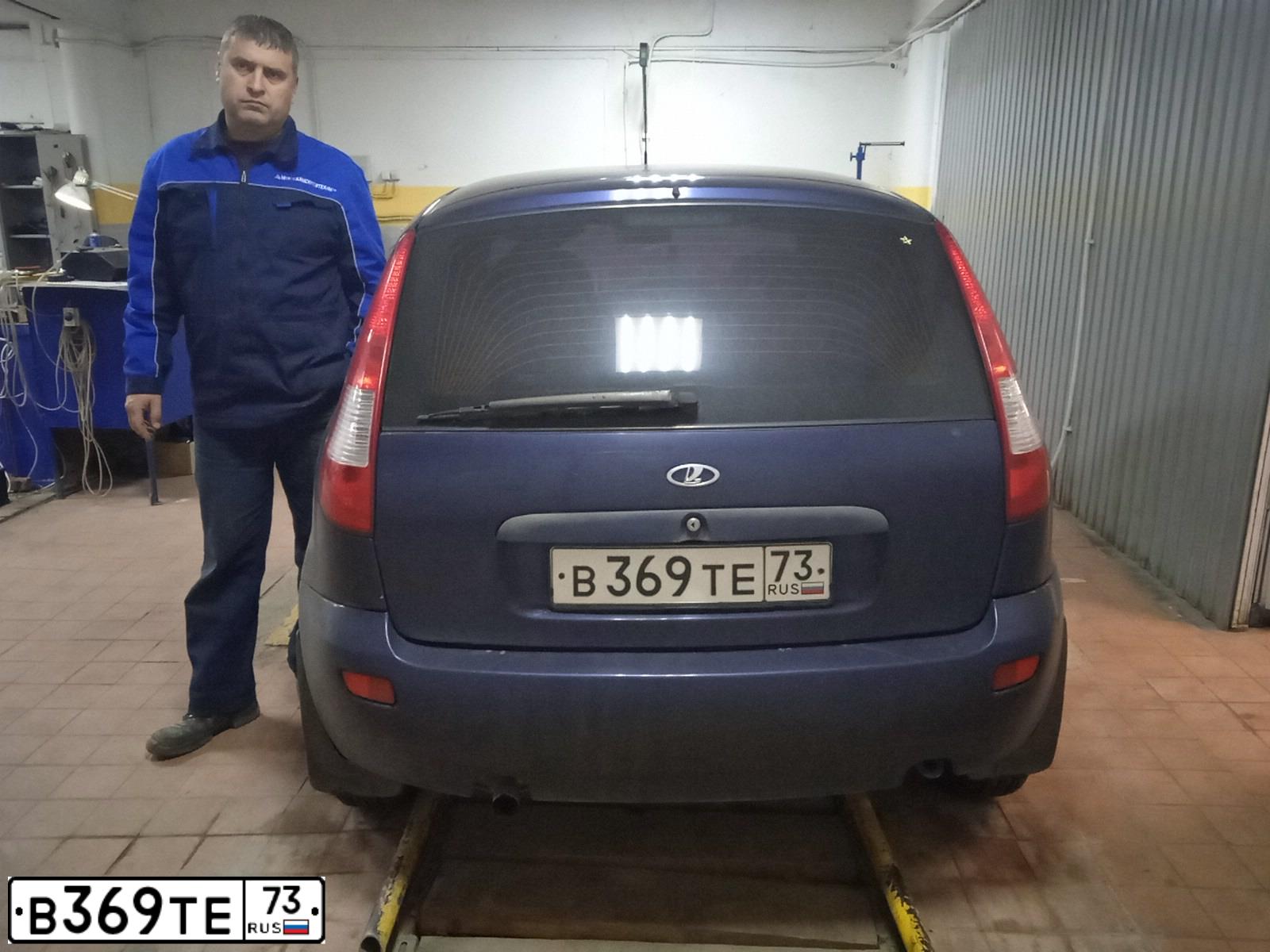 Фото автомобиля LADA 1119 KALINA, 2011 — госномер В369ТЕ73. Цвет: СИНИЙ