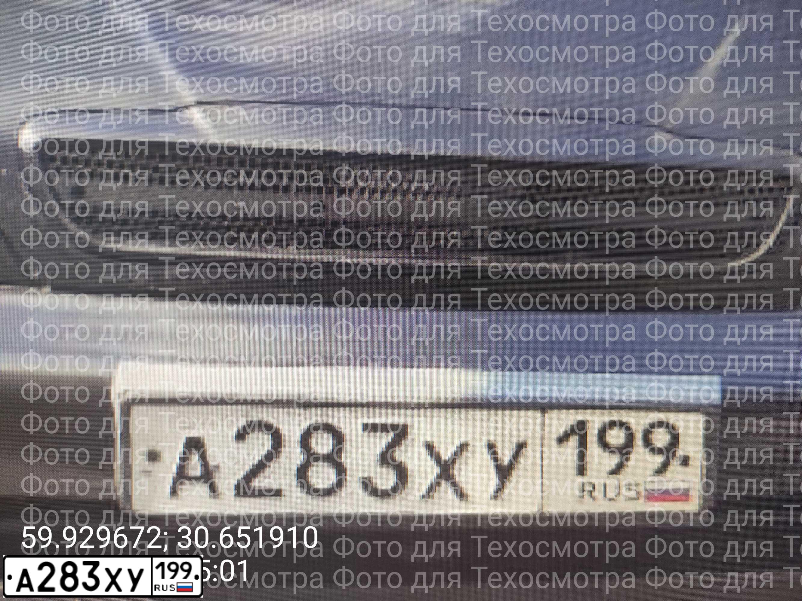 Фото автомобиля ZAZ CHANCE, 2009 — госномер О554РМ790. Цвет: ЧЕРНЫЙ