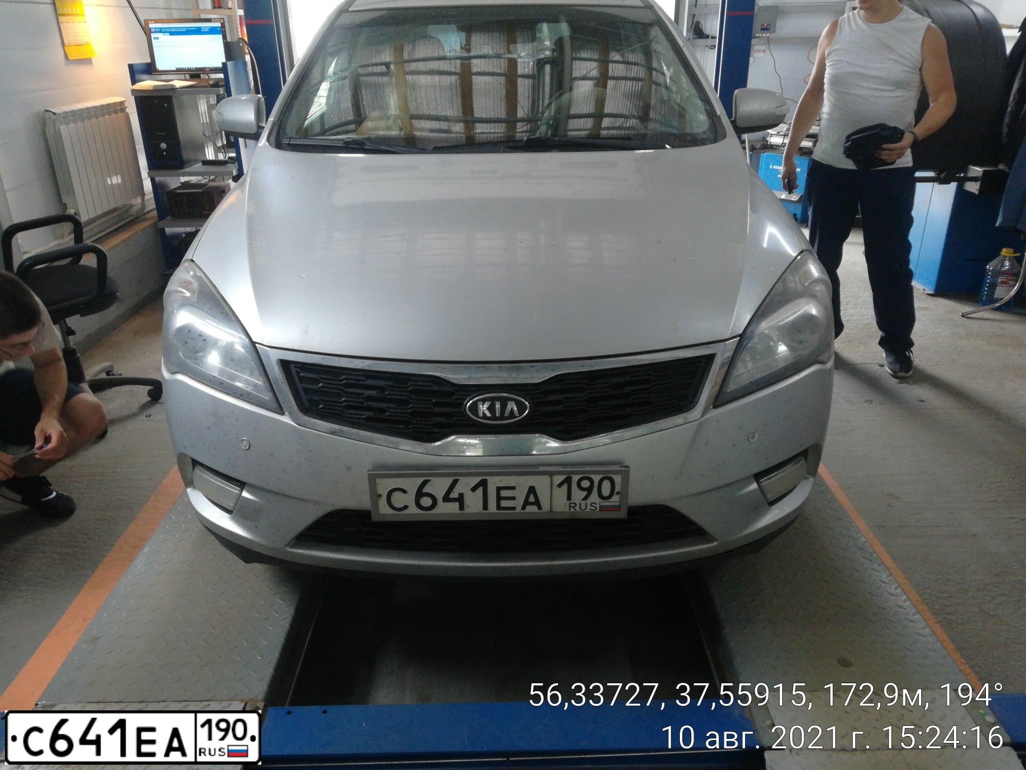 Фото автомобиля KIA CEE'D, 2010 — госномер С641ЕА190. Цвет: СЕРЫЙ
