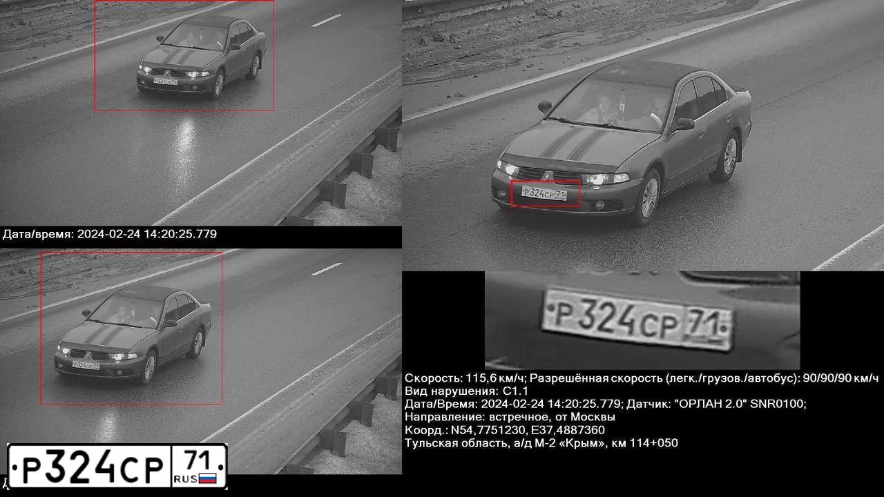 Фото автомобиля MITSUBISHI GALANT, 2002 — госномер Р324СР71. Цвет: СЕРЫЙ