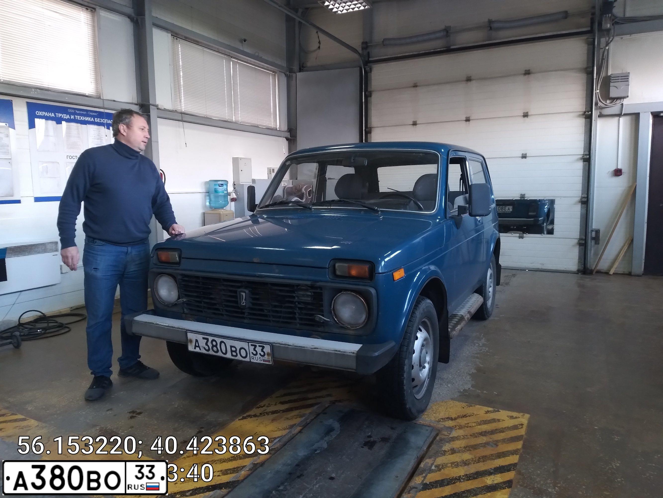 Фото автомобиля LADA 2121 NIVA, 2004 — госномер А380ВО33. Цвет: сине-зеленый