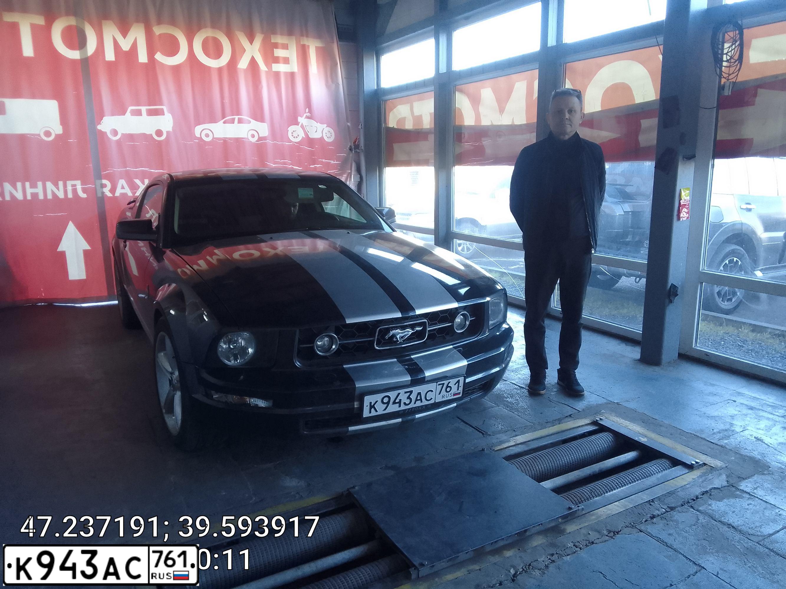 Фото автомобиля FORD MUSTANG, 2005 — госномер Н337НО123. Цвет: Серый