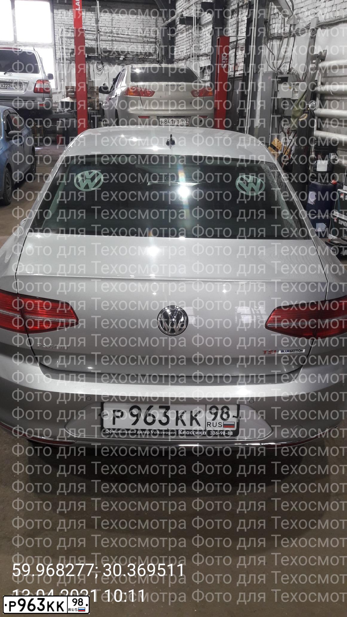 Фото автомобиля VOLKSWAGEN PASSAT, 2016 — госномер Р963КК98. Цвет: СЕРЕБРИСТЫЙ