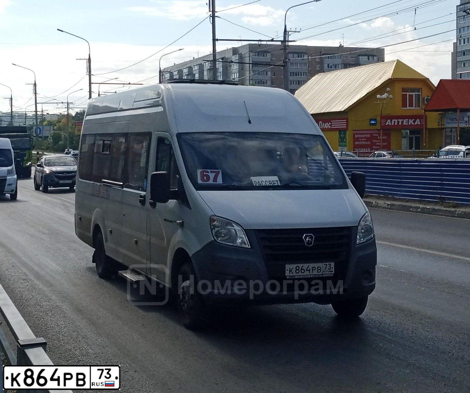 Фото автомобиля GAZELLE NEXT, 2019 — госномер К864РВ73. Цвет: БЕЛЫЙ