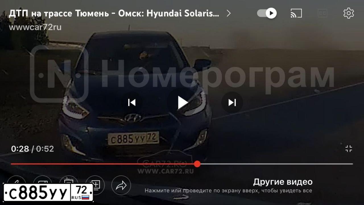 Фото автомобиля HYUNDAI SOLARIS, 2013 — госномер С885УУ72. Цвет: ТЕМНО-СИНИЙ