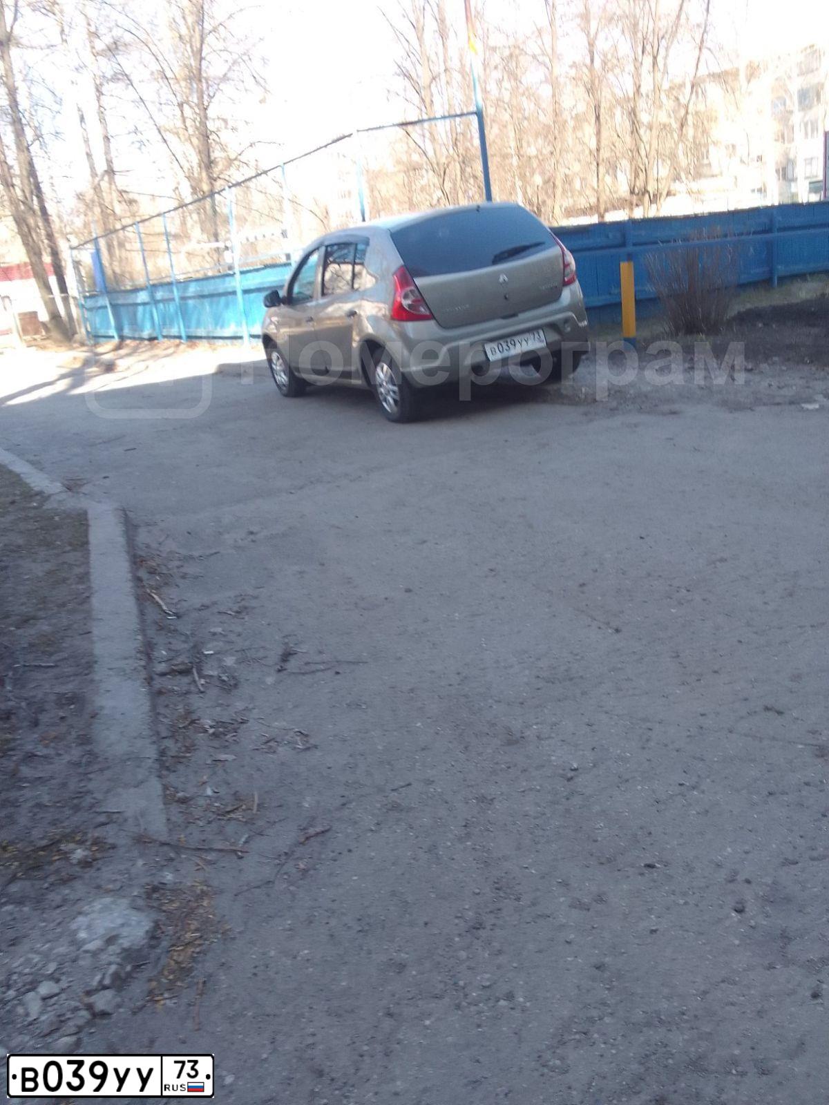 Фото автомобиля RENAULT SANDERO, 2010 — госномер В039УУ73. Цвет: БЕЖЕВЫЙ