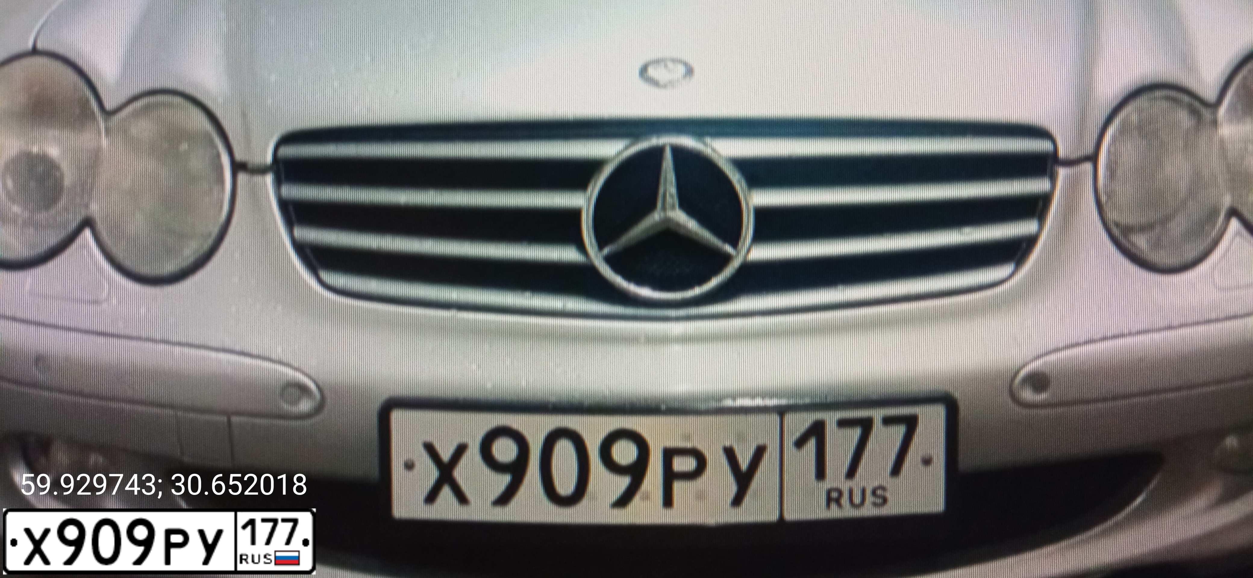 Фото автомобиля MERCEDES S-KLASSE, 2005 — госномер Х909РУ177. Цвет: ЧЕРНЫЙ
