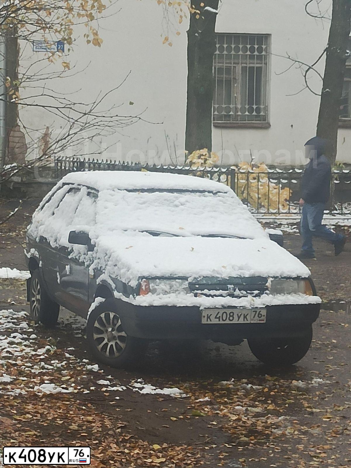 Фото автомобиля LADA 2109 SAMARA, 2003 — госномер К408УК76. Цвет: ТЕМНО-ЗЕЛЕНЫЙ