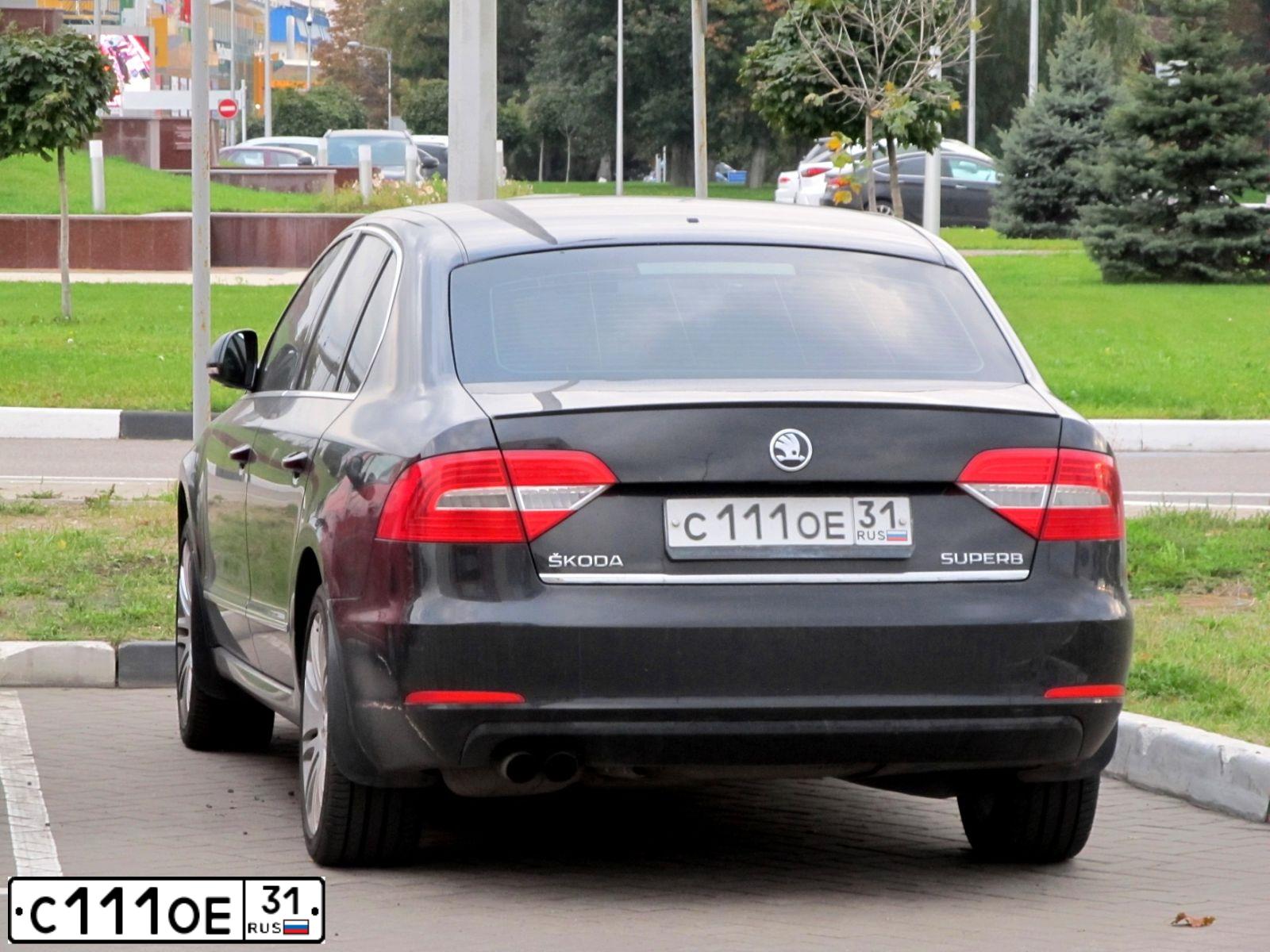 Фото автомобиля SKODA SUPERB, 2014 — госномер С111ОЕ31. Цвет: ЧЕРНЫЙ