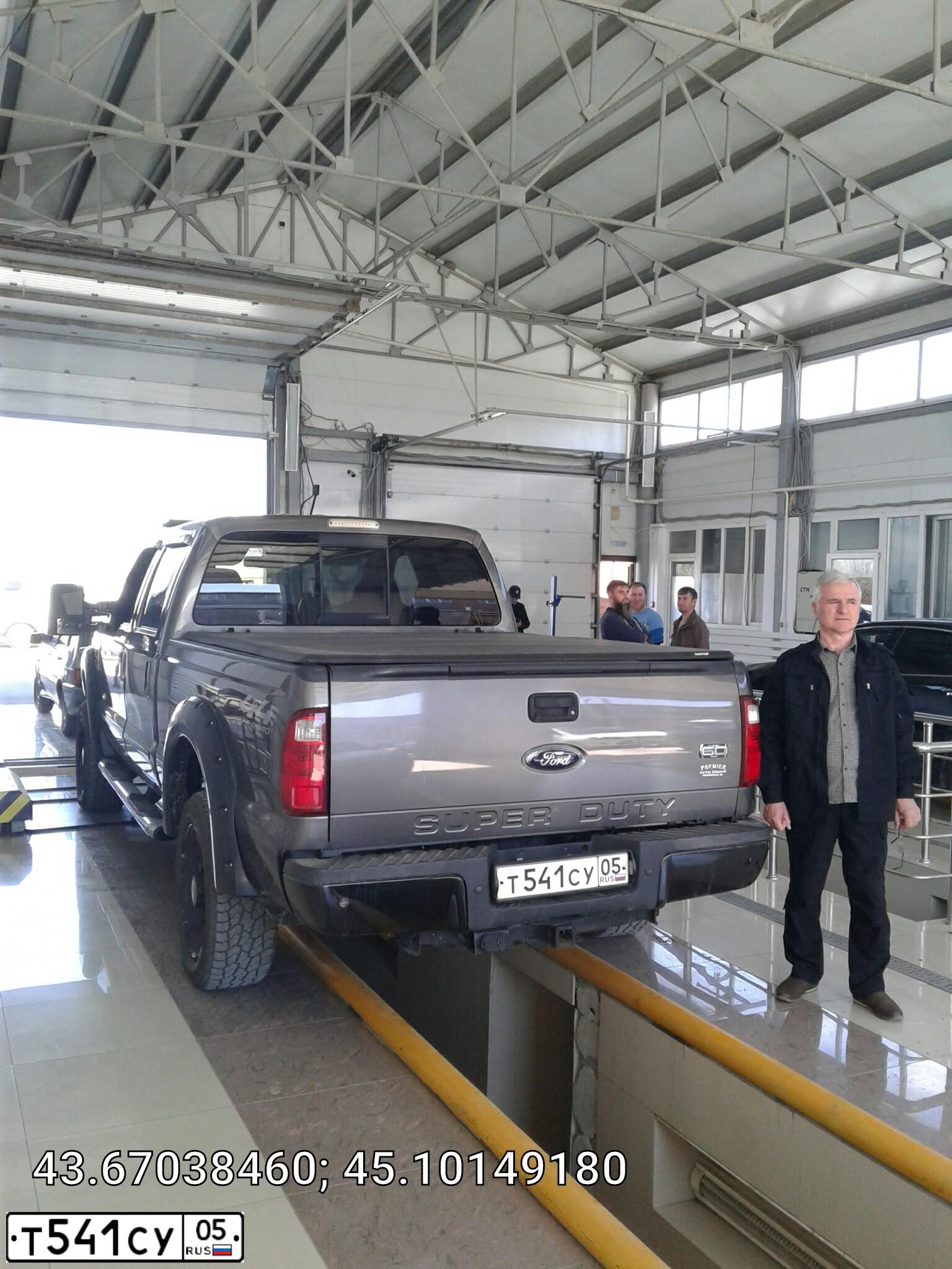 Фото автомобиля FORD D F-SERIE, 2008 — госномер А123АА01. Цвет: ТЕМНО-СЕРЫЙ
