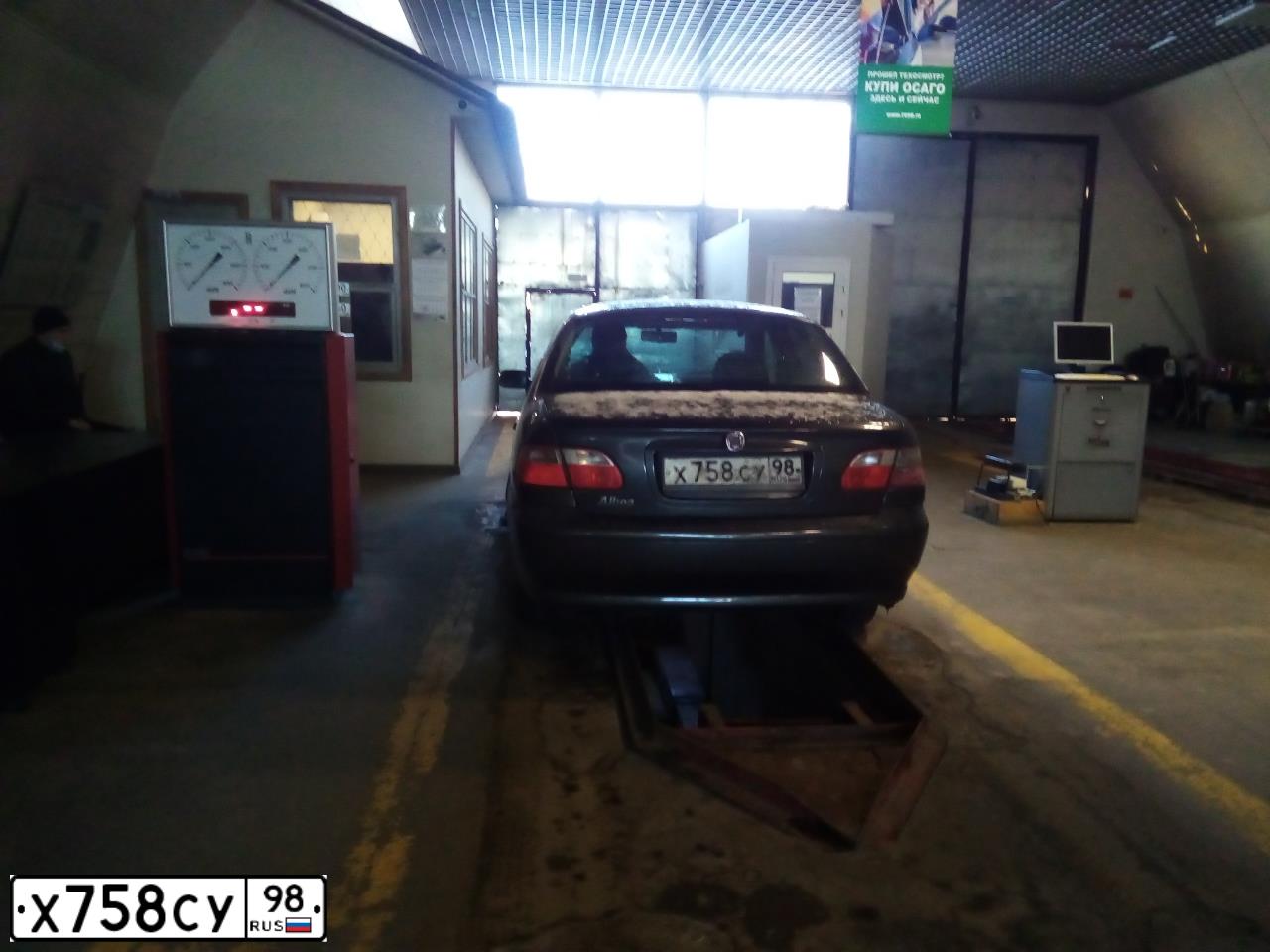 Фото автомобиля FIAT ALBEA, 2008 — госномер А536РМ147