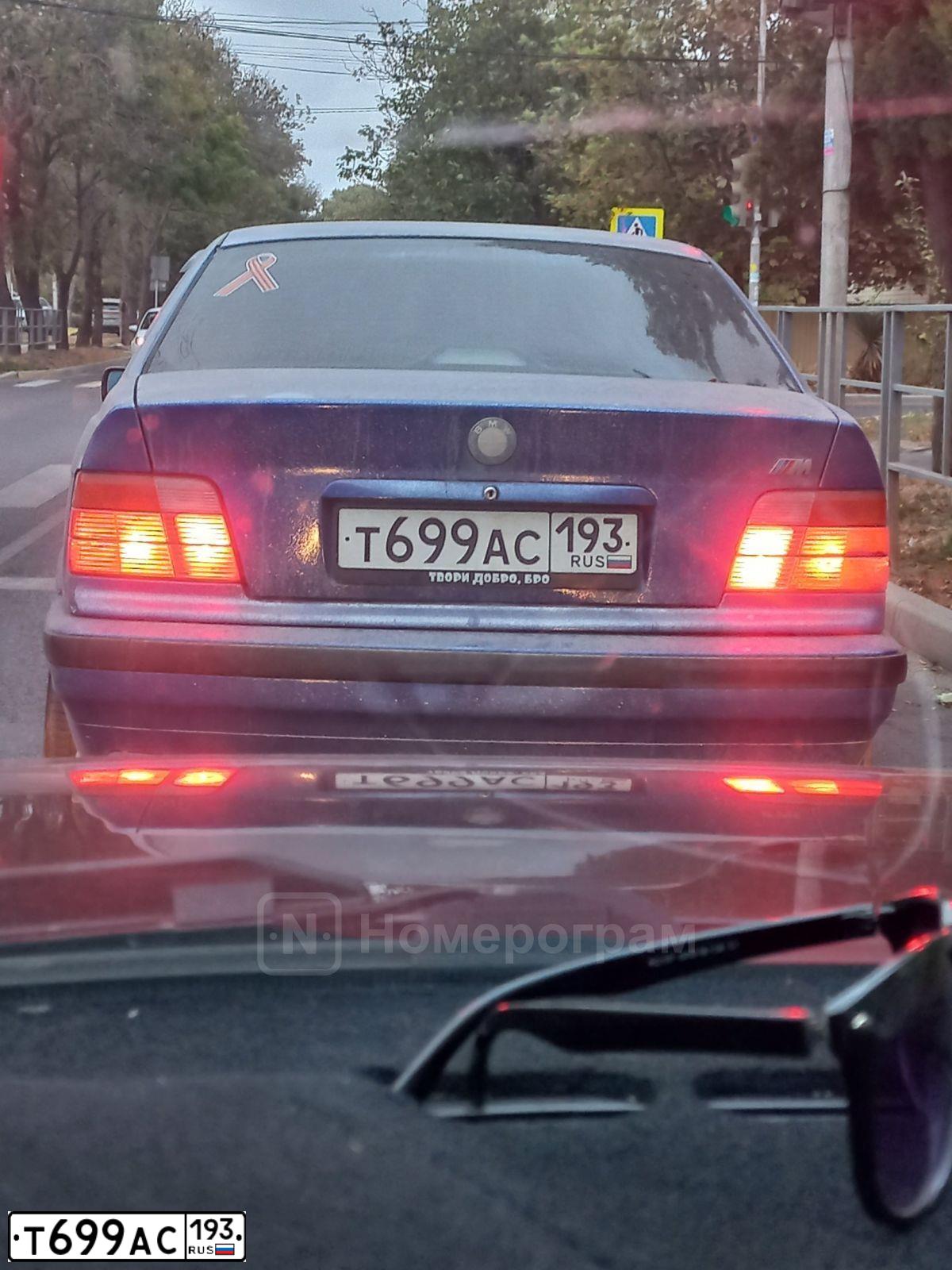 Фото автомобиля BMW SERIE 3, 1995 — госномер Т699АС193. Цвет: ТЕМНО-СИНИЙ