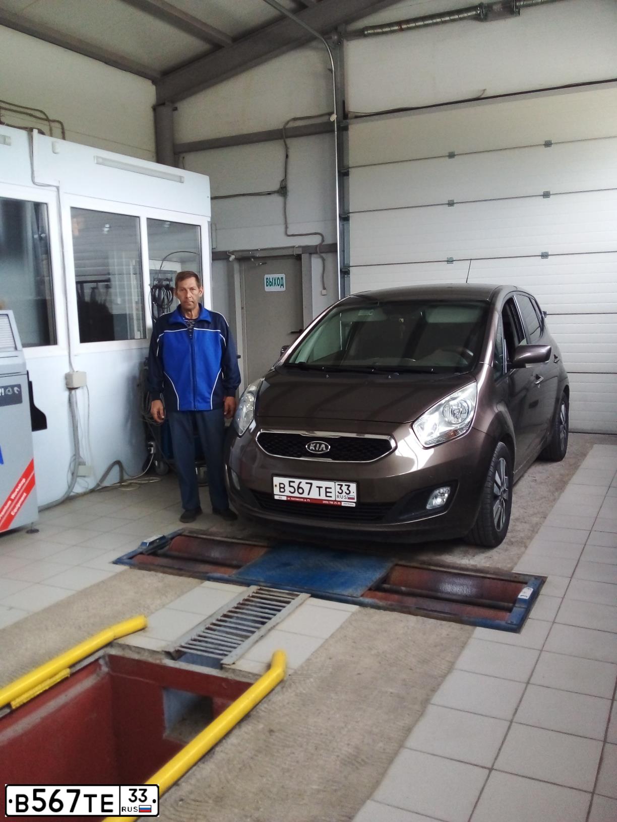 Фото автомобиля KIA VENGA, 2012 — госномер В567ТЕ33. Цвет: Коричневый