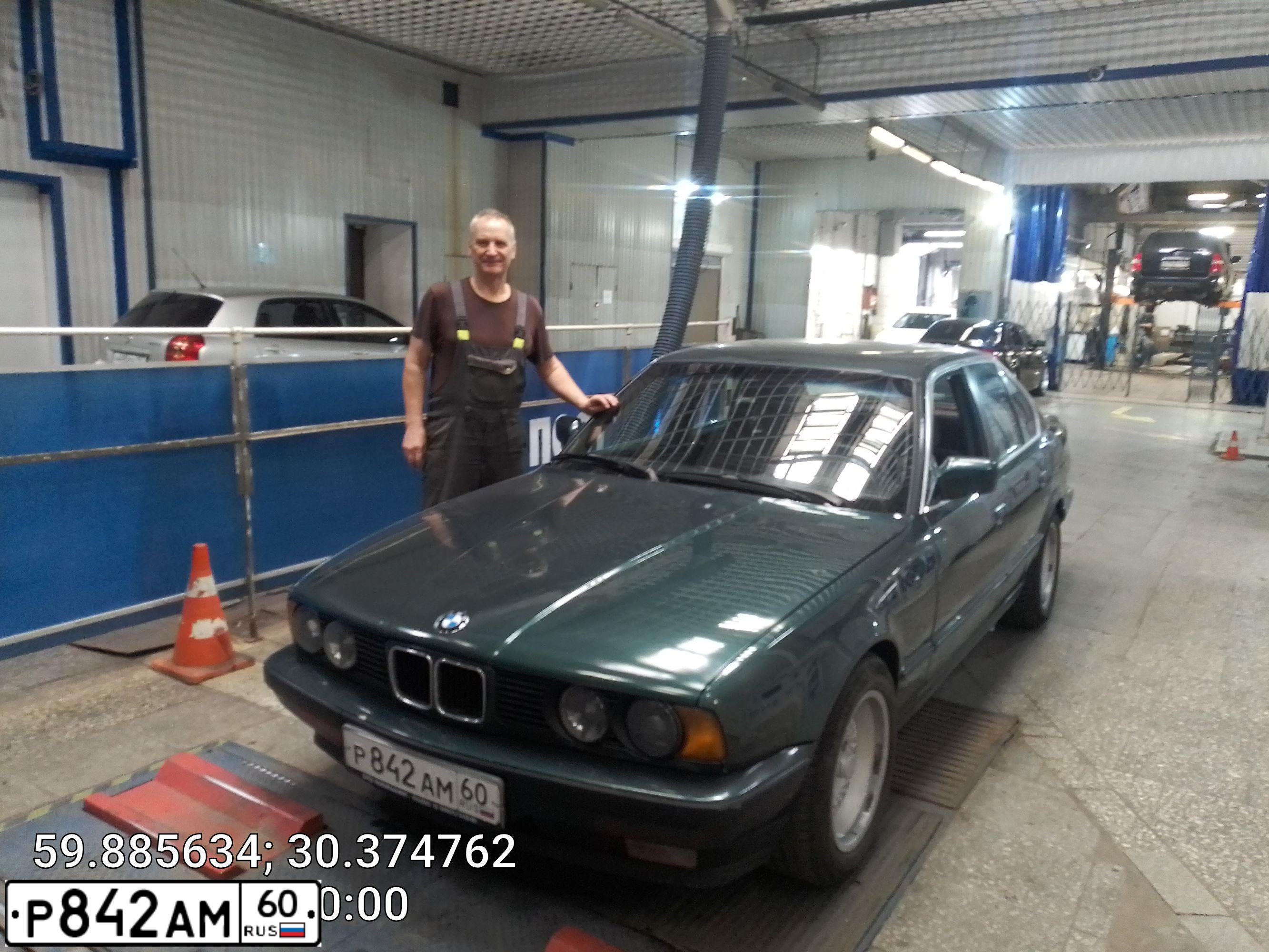 Фото автомобиля BMW SERIE 5, 1990 — госномер С374СР198. Цвет: ЗЕЛЕНЫЙ