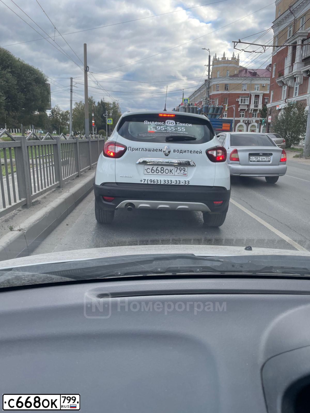 Фото автомобиля RENAULT KAPTUR, 2019 — госномер С668ОК799. Цвет: Белый
