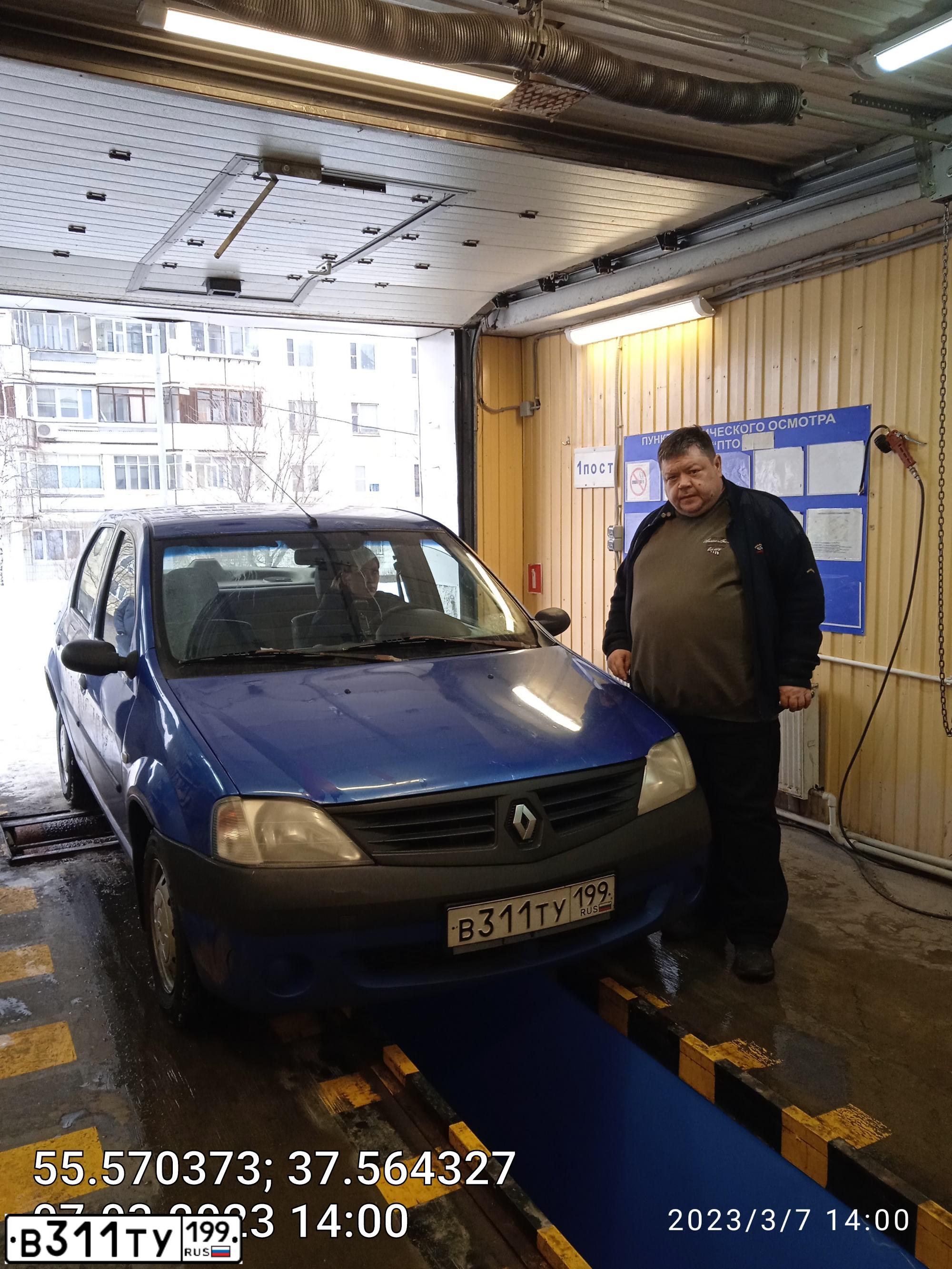 Фото автомобиля RENAULT LOGAN, 2007 — госномер В311ТУ199. Цвет: синий