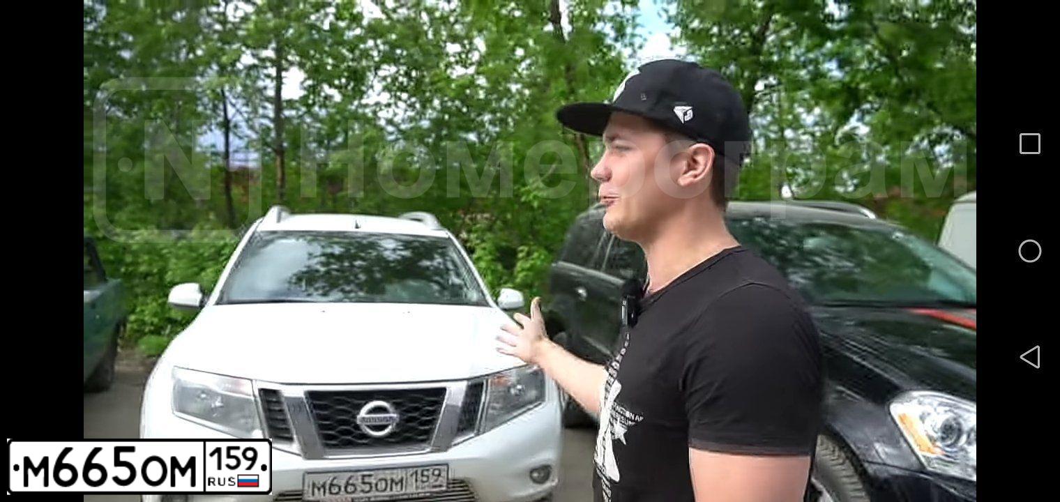 Фото автомобиля NISSAN TERRANO, 2018 — госномер М665ОМ159. Цвет: Белый