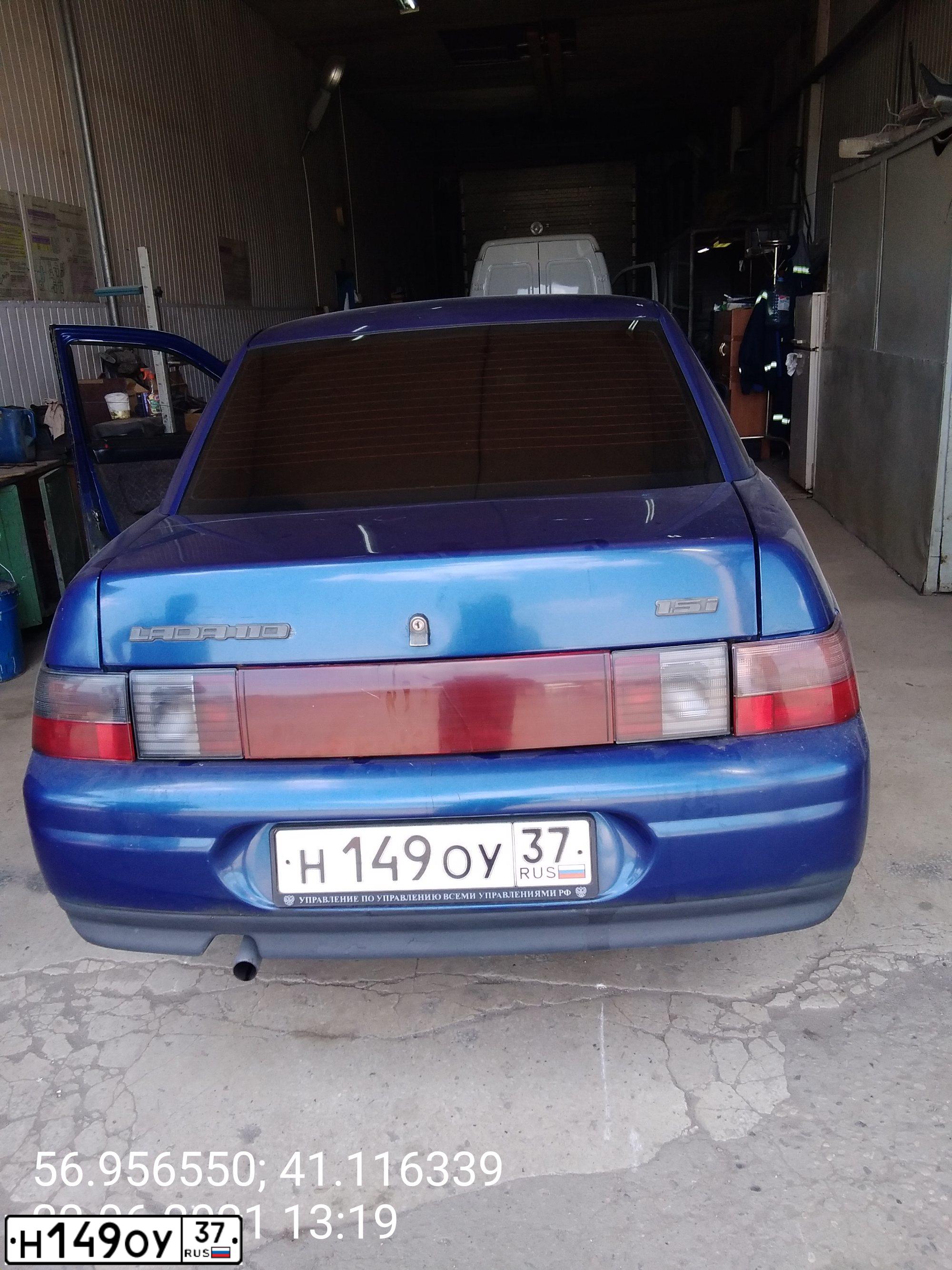 Фото автомобиля LADA 2110, 2002 — госномер Н149ОУ37. Цвет: ЯРКО-СИНИЙ