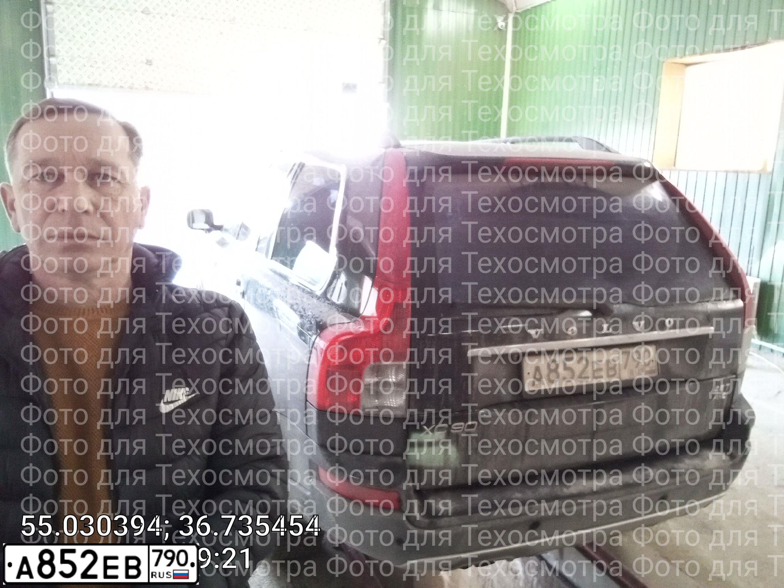 Фото автомобиля VOLVO XC90, 2008 — госномер В737КС197. Цвет: ЧЕРНЫЙ