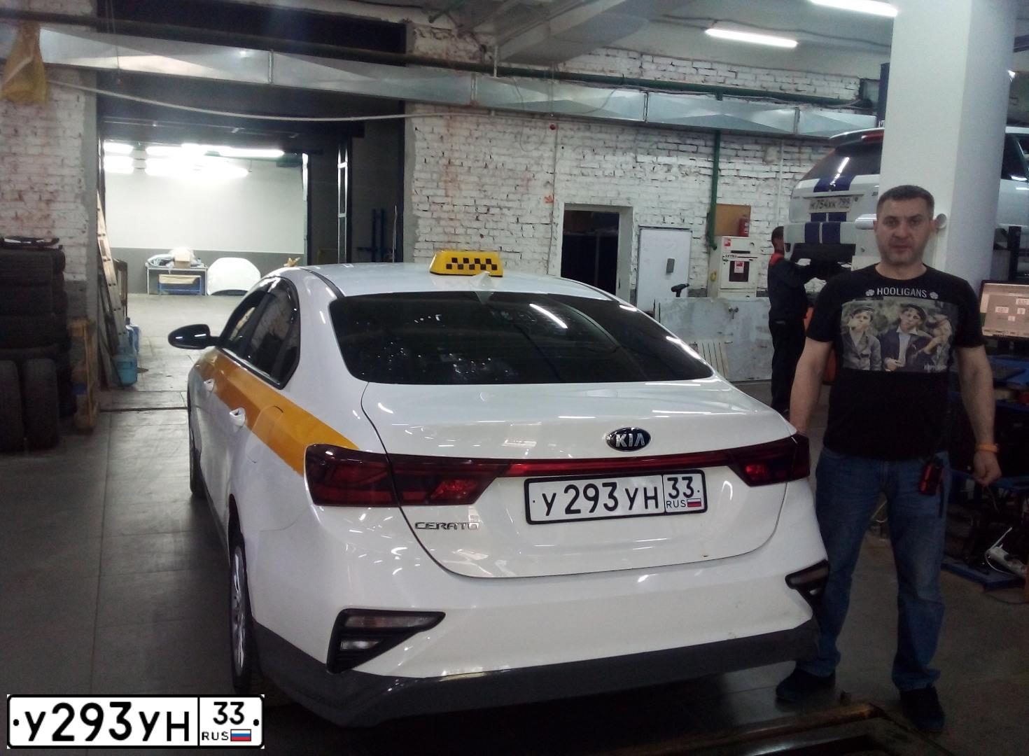 Фото автомобиля KIA CERATO, 2020 — госномер У293УН33. Цвет: БЕЛЫЙ-ЖЕЛТЫЙ-СЕРЫЙ