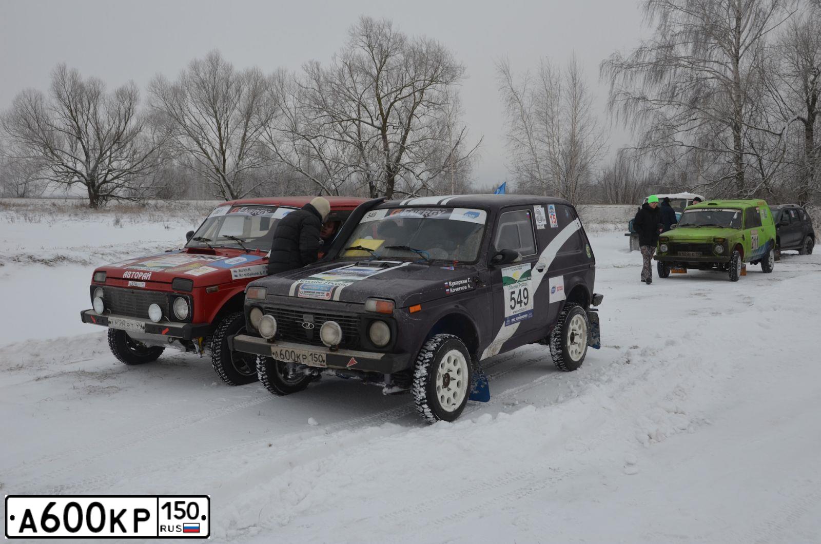 Фото автомобиля LADA 2121 NIVA, 1998 — госномер Н363СК90. Цвет: ФИОЛЕТОВЫЙ