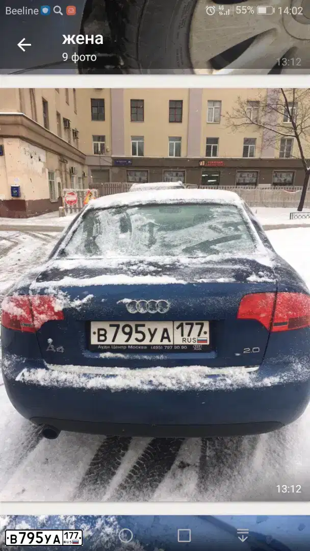 Фото автомобиля AUDI A4, 2007 — госномер О315СР69. Цвет: синий