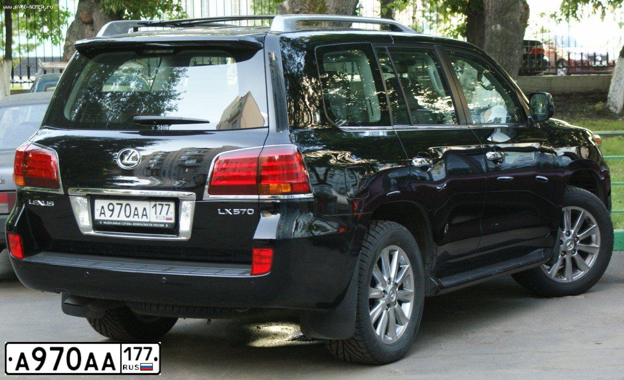 Фото автомобиля LEXUS LX, 2008 — госномер А970АА177. Цвет: ЧЕРНЫЙ