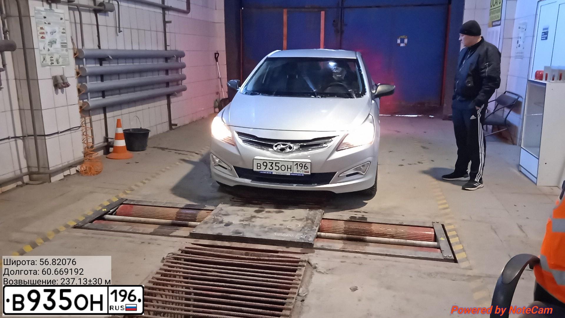 Фото автомобиля HYUNDAI SOLARIS, 2014 — госномер В935ОН196. Цвет: СВЕТЛО-СЕРЫЙ