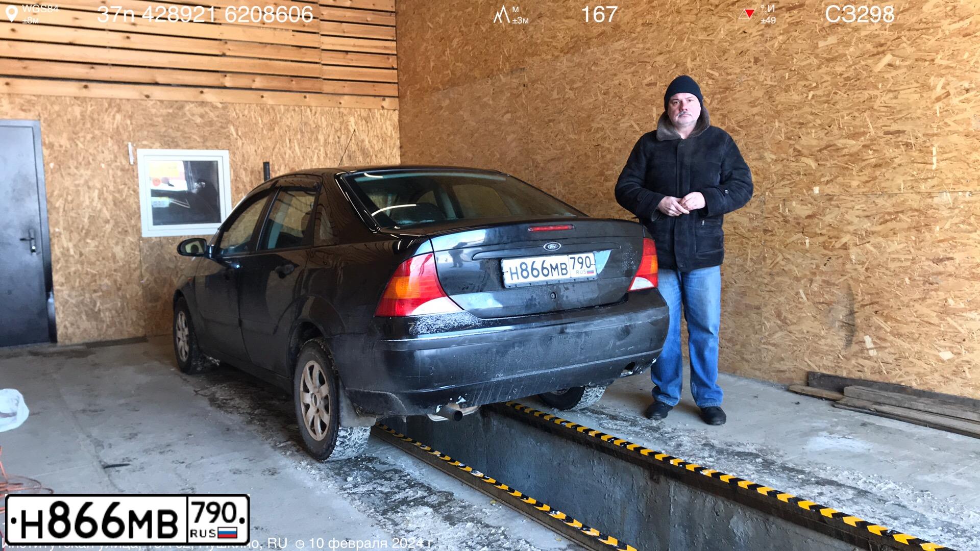 Фото автомобиля FORD FOCUS, 2002 — госномер Т588АН550. Цвет: ЧЕРНЫЙ